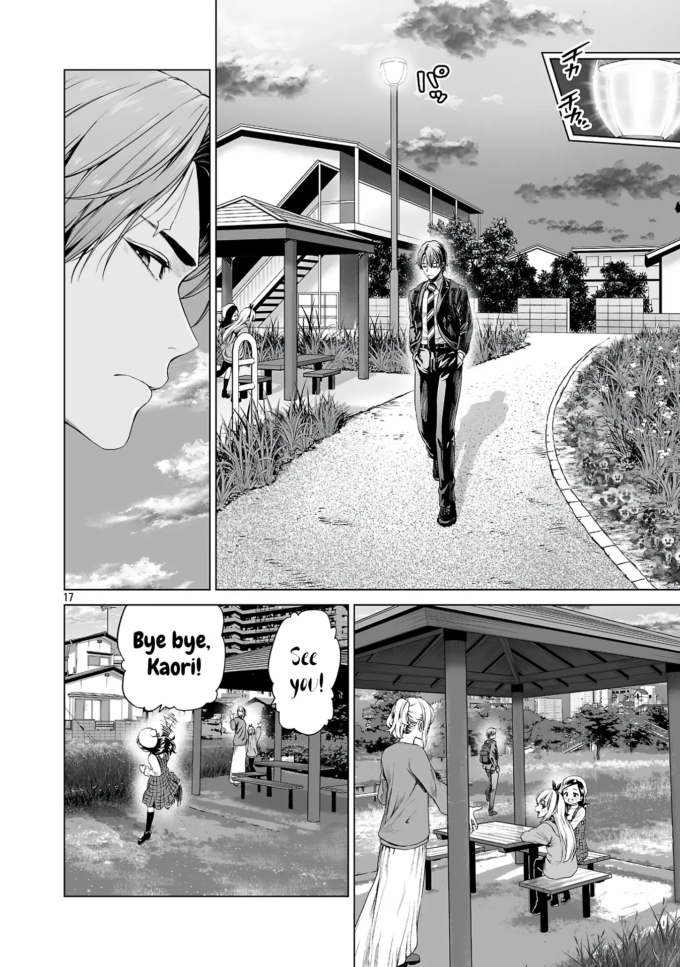 The Otherworldly Harem Hero Chronicles ~The Beautiful Warrior Girls Can't Refuse Their Reckless Master Strategist's Outrageous Requests~ β Chapter 1 β Page 26