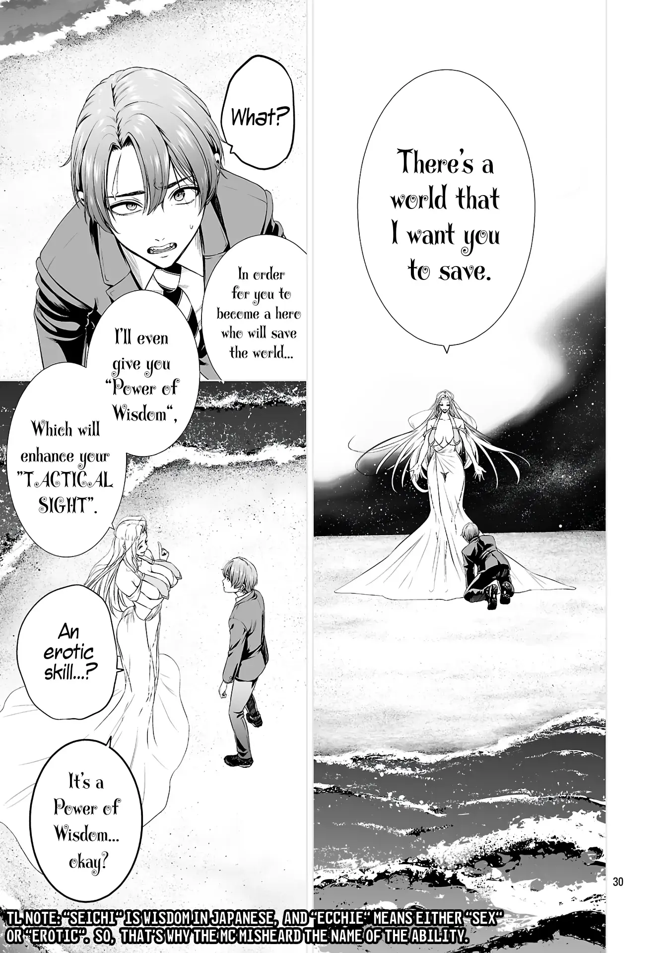 The Otherworldly Harem Hero Chronicles ~The Beautiful Warrior Girls Can't Refuse Their Reckless Master Strategist's Outrageous Requests~ β Chapter 1 β Page 39