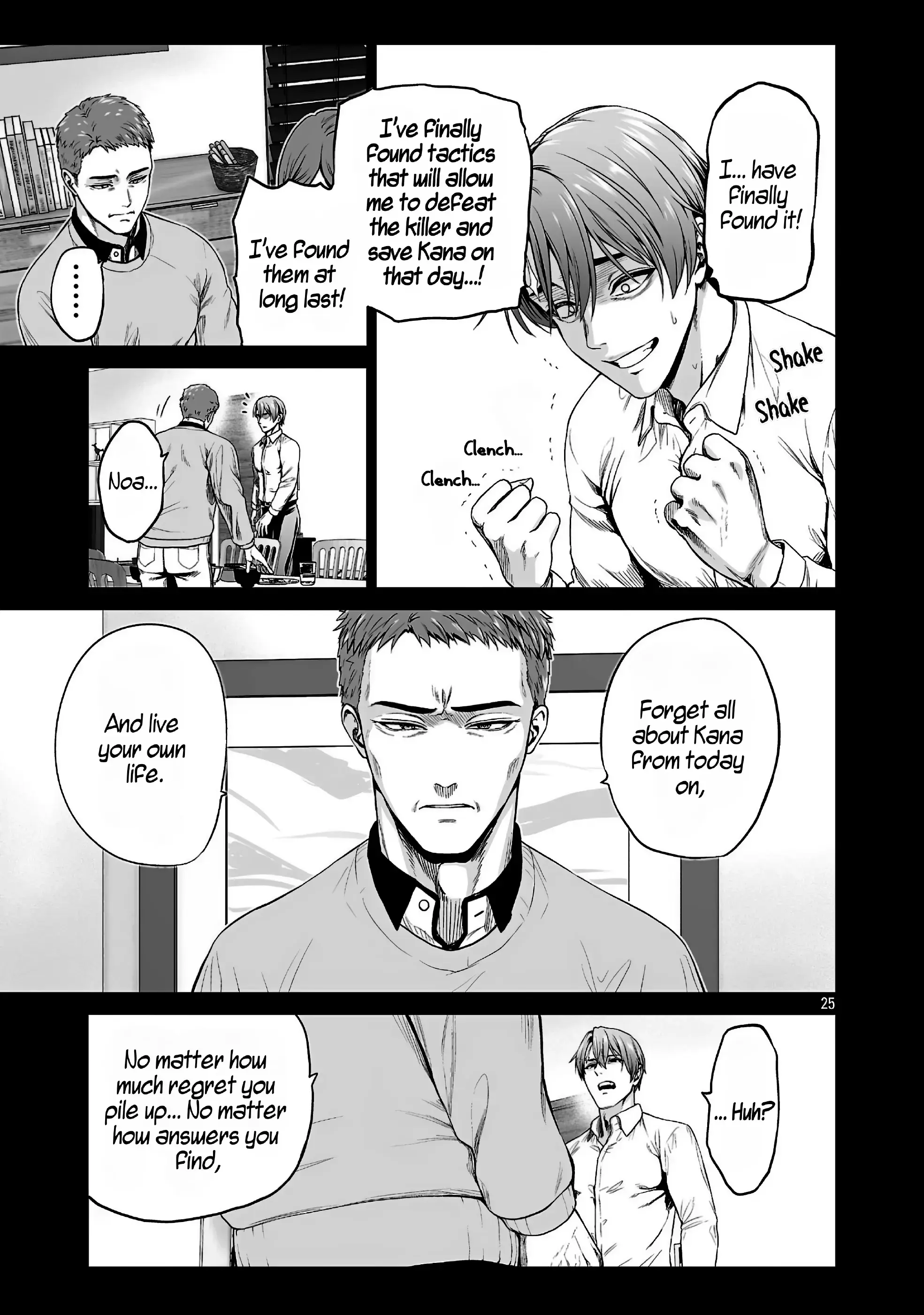 The Otherworldly Harem Hero Chronicles ~The Beautiful Warrior Girls Can't Refuse Their Reckless Master Strategist's Outrageous Requests~ β Chapter 2.2 β Page 3