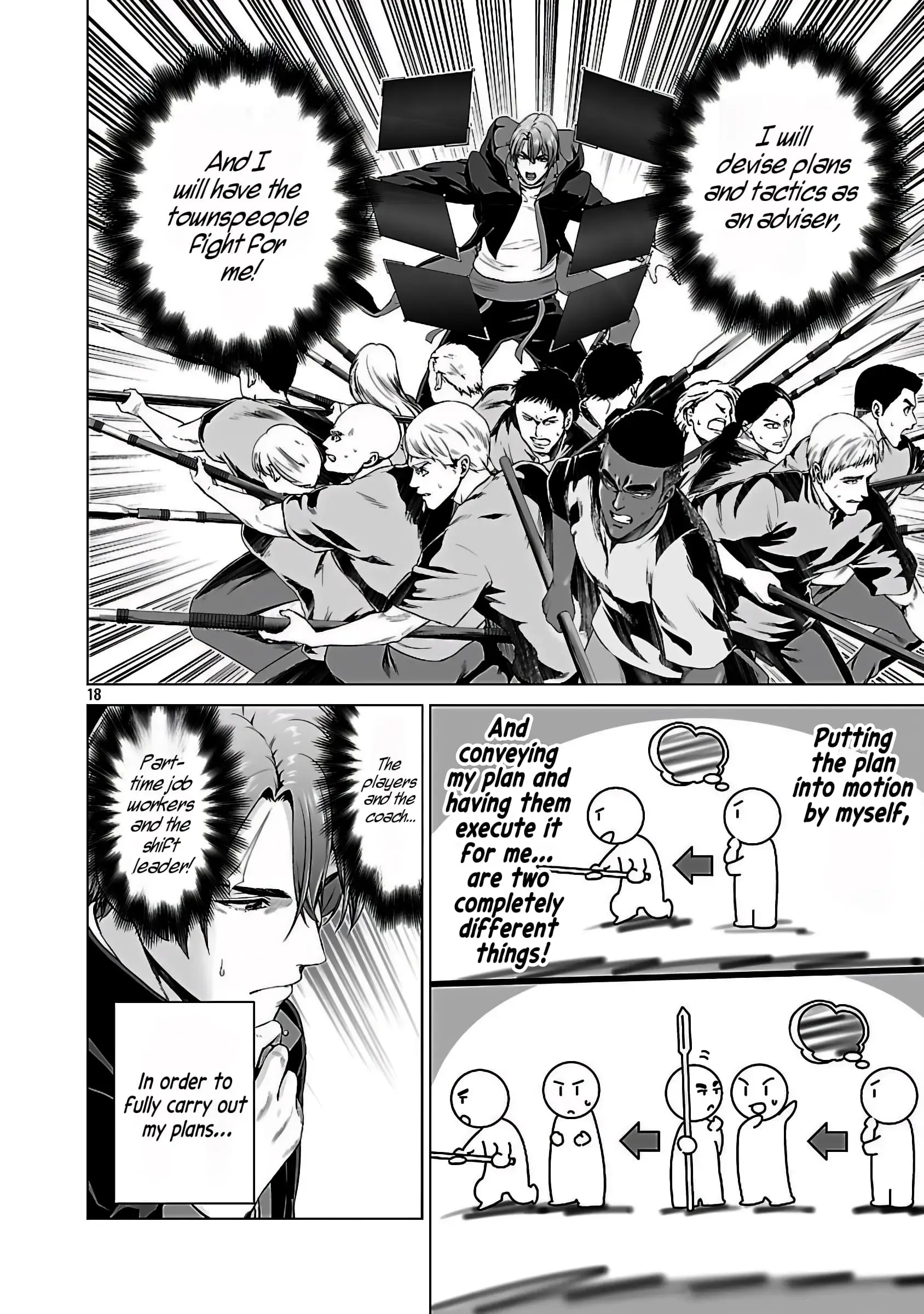 The Otherworldly Harem Hero Chronicles ~The Beautiful Warrior Girls Can't Refuse Their Reckless Master Strategist's Outrageous Requests~ β Chapter 3 β Page 19