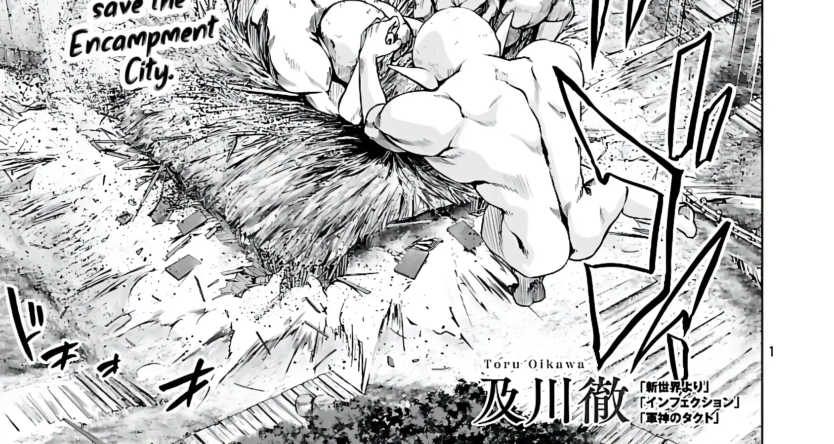The Otherworldly Harem Hero Chronicles ~The Beautiful Warrior Girls Can't Refuse Their Reckless Master Strategist's Outrageous Requests~ β Chapter 4 β Page 6