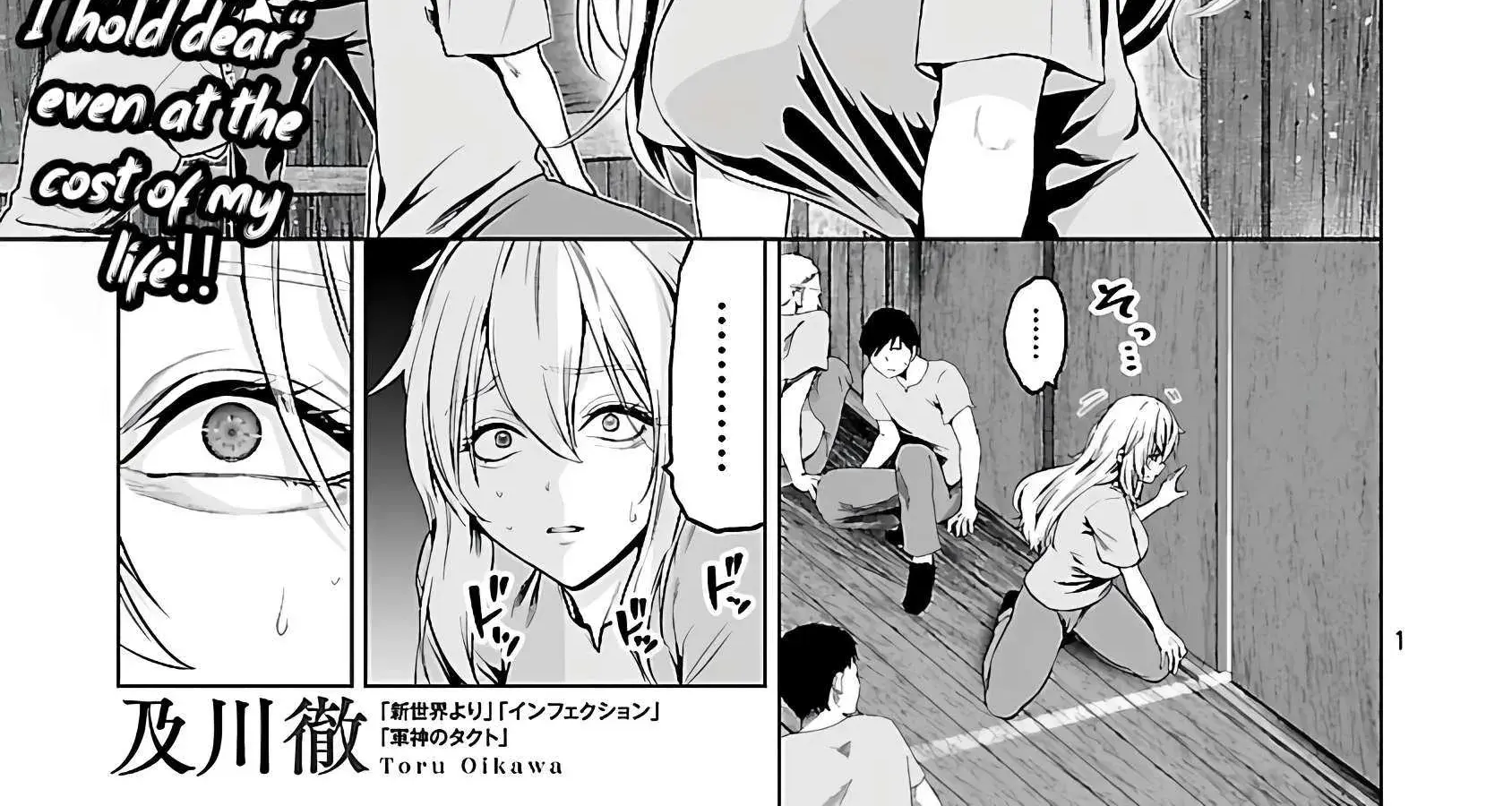 The Otherworldly Harem Hero Chronicles ~The Beautiful Warrior Girls Can't Refuse Their Reckless Master Strategist's Outrageous Requests~ β Chapter 5.1 β Page 2
