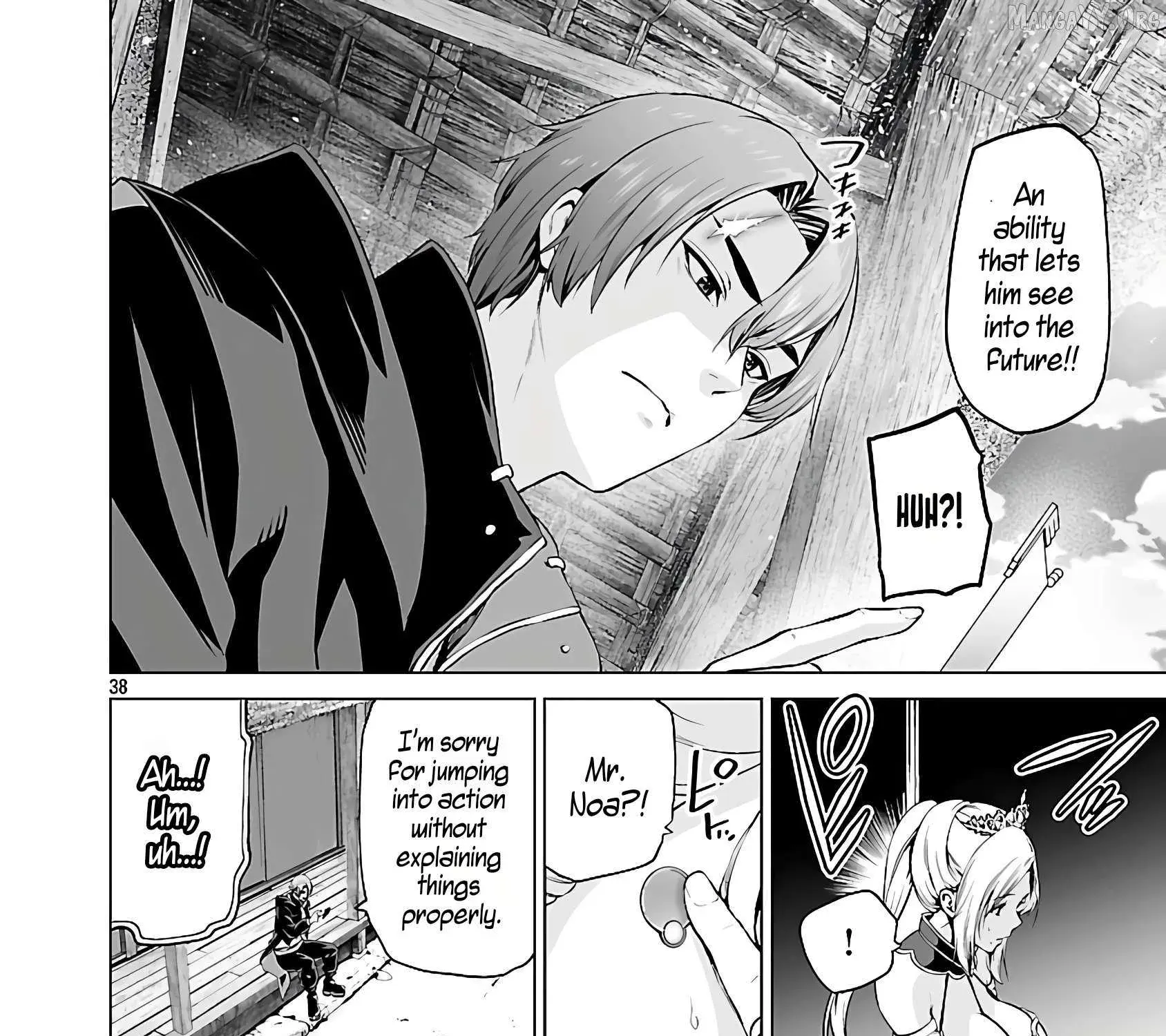 The Otherworldly Harem Hero Chronicles ~The Beautiful Warrior Girls Can't Refuse Their Reckless Master Strategist's Outrageous Requests~ β Chapter 5.1 β Page 75