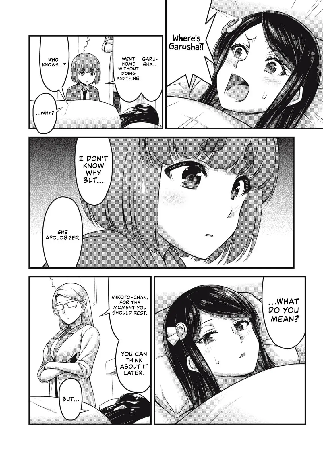 Queen's Seed — Chapter 24 — Page 2
