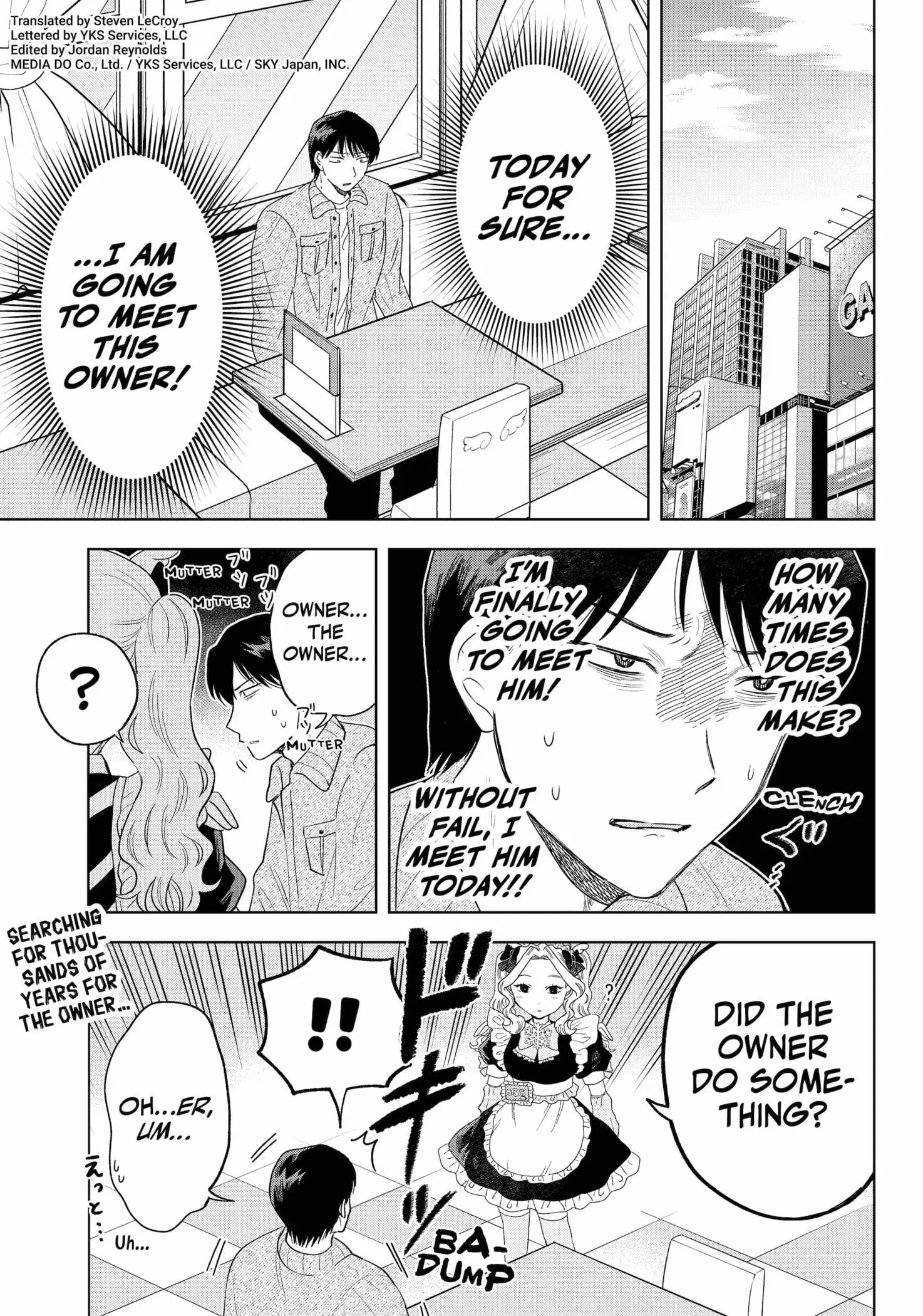 Queen's Seed — Chapter 26 — Page 1