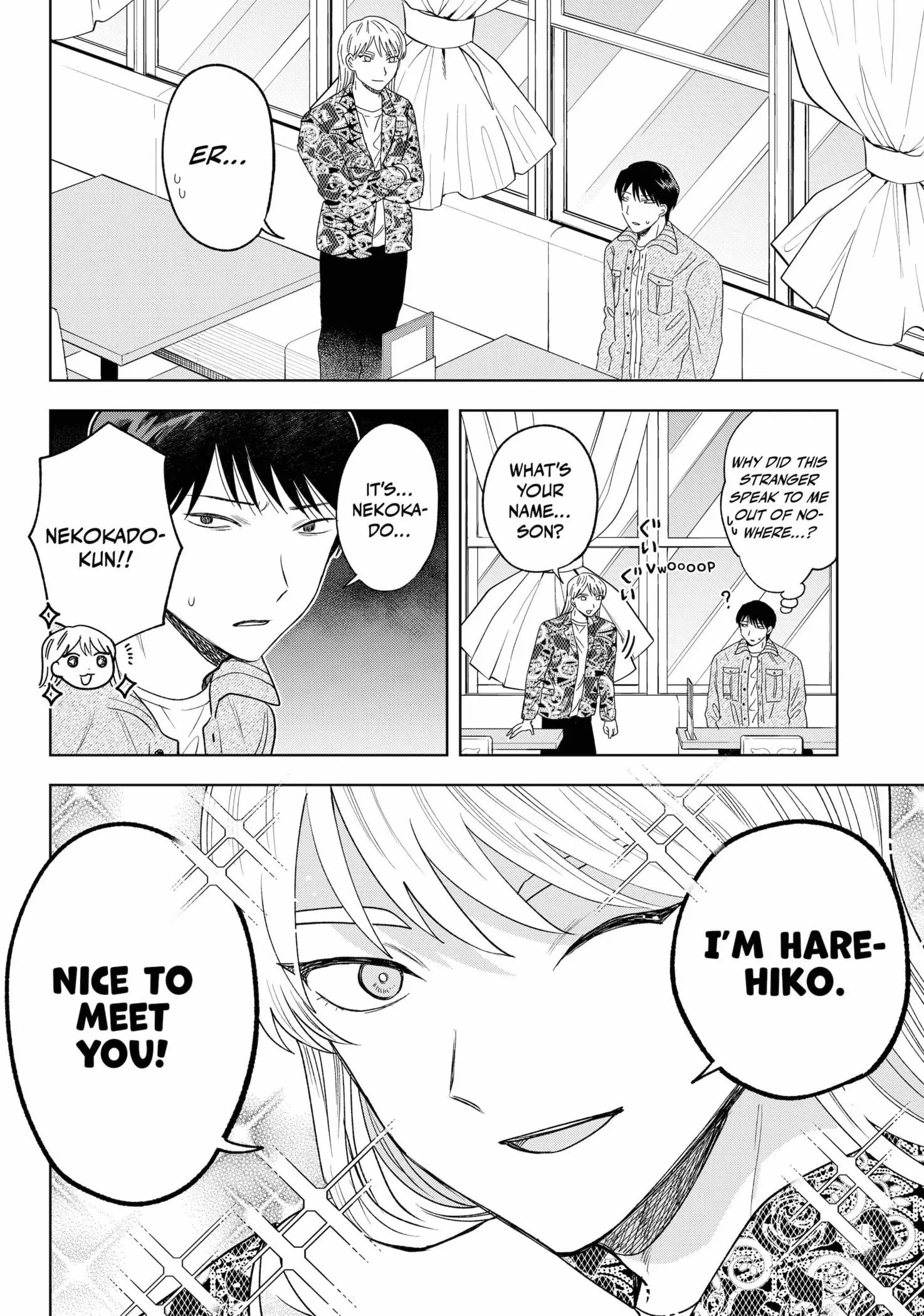 Queen's Seed — Chapter 26 — Page 7