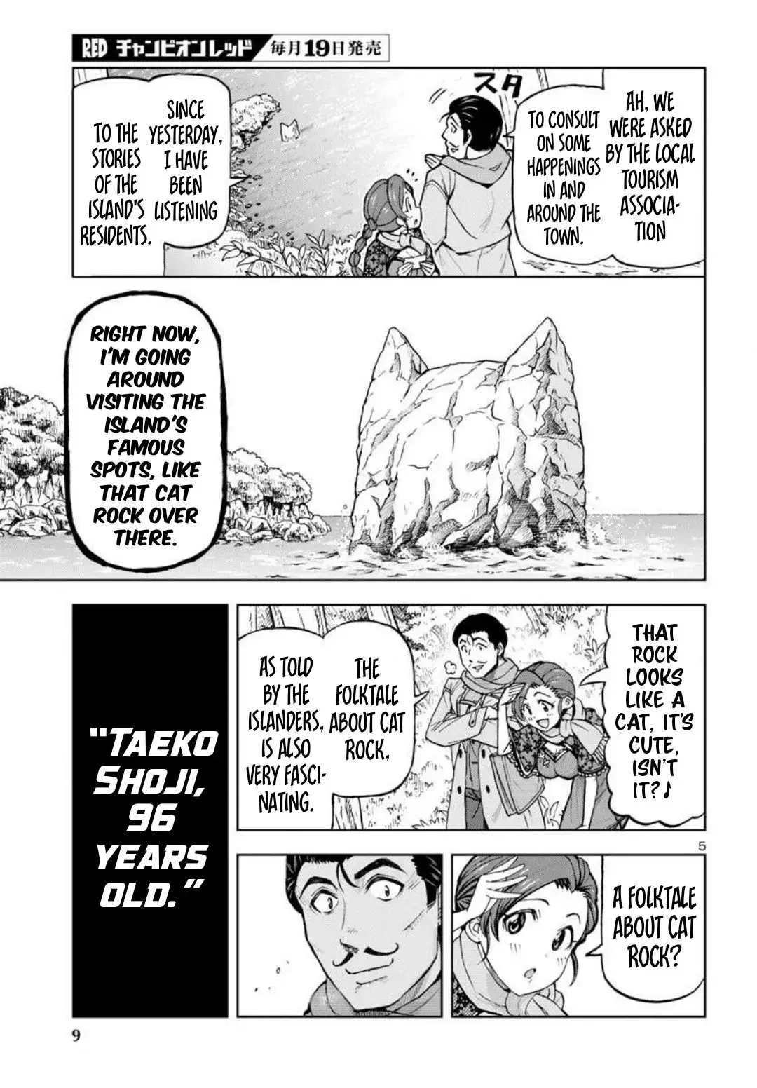 Todoroki Daimaru no Kikai Taikendan — Chapter 1 — Page 6