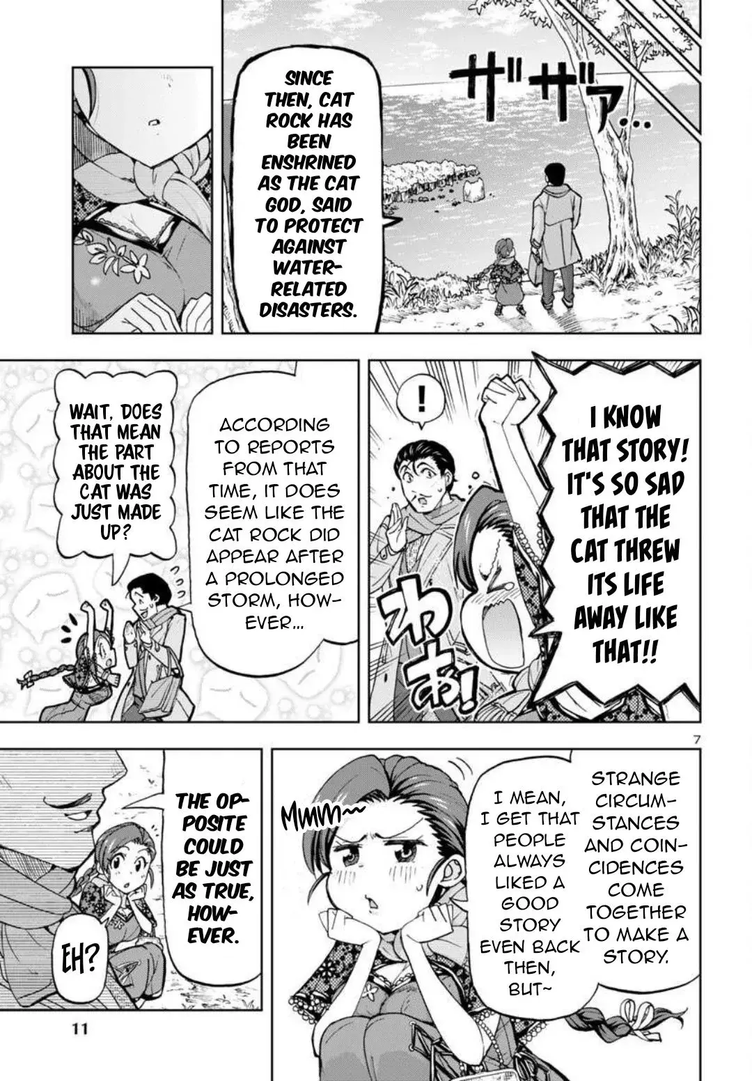 Todoroki Daimaru no Kikai Taikendan — Chapter 1 — Page 8