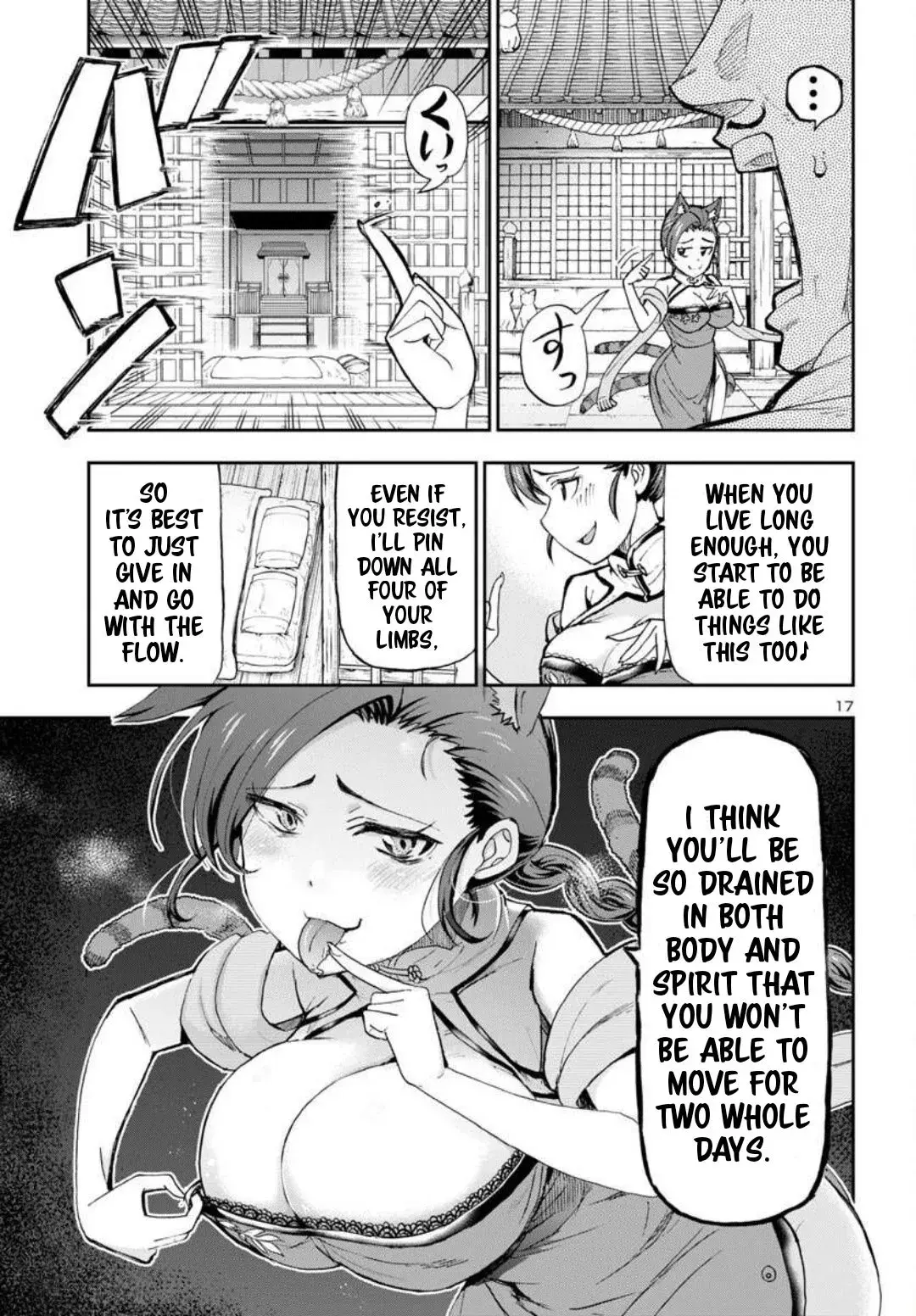 Todoroki Daimaru no Kikai Taikendan — Chapter 1 — Page 18