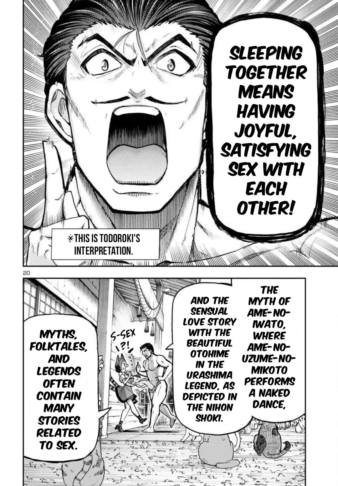 Todoroki Daimaru no Kikai Taikendan — Chapter 1 — Page 20