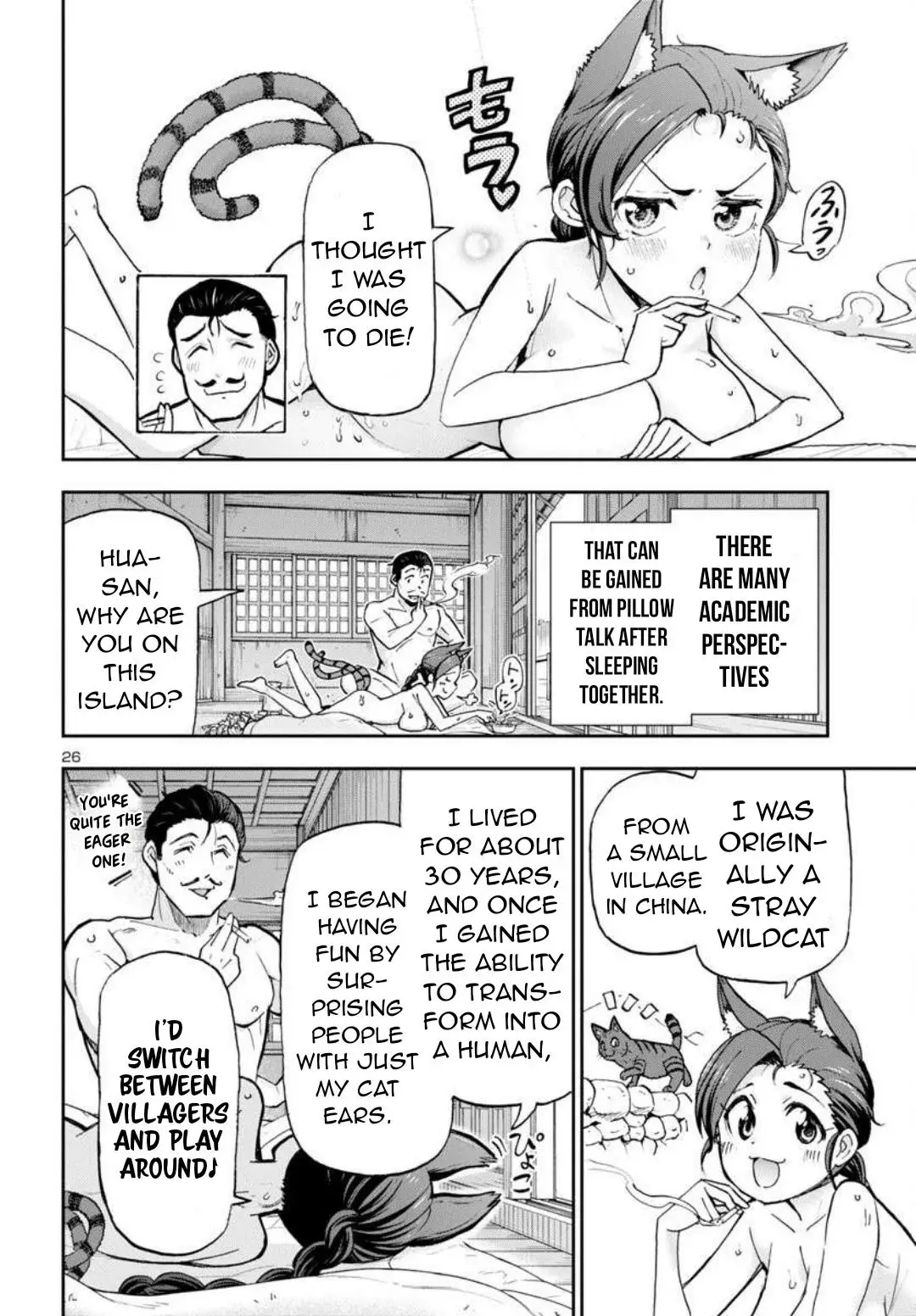 Todoroki Daimaru no Kikai Taikendan — Chapter 1 — Page 25