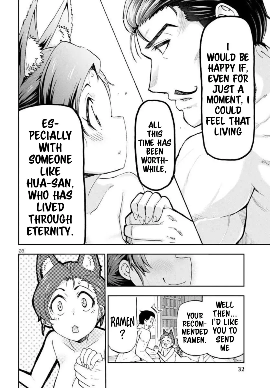 Todoroki Daimaru no Kikai Taikendan — Chapter 1 — Page 27