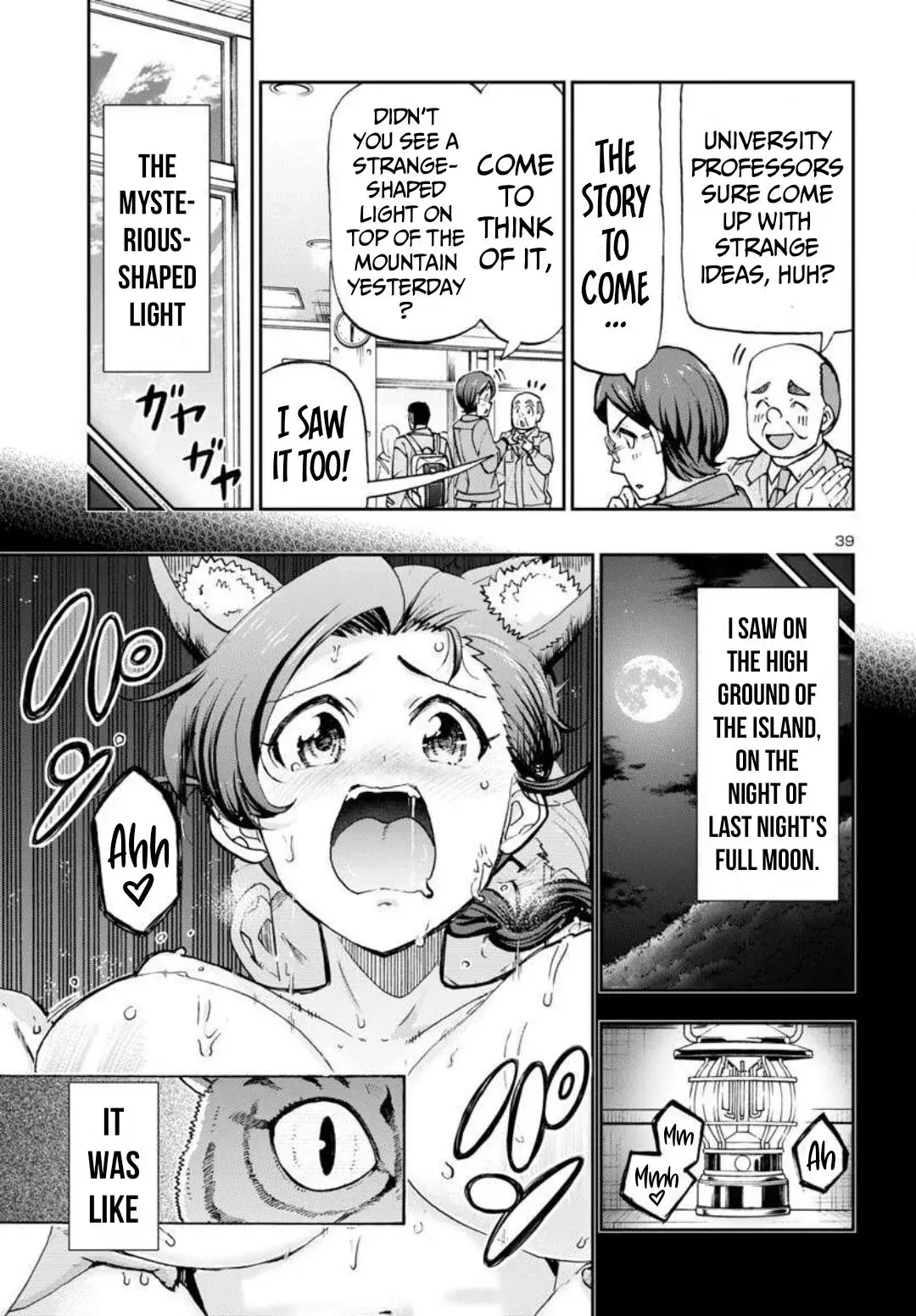 Todoroki Daimaru no Kikai Taikendan — Chapter 1 — Page 37