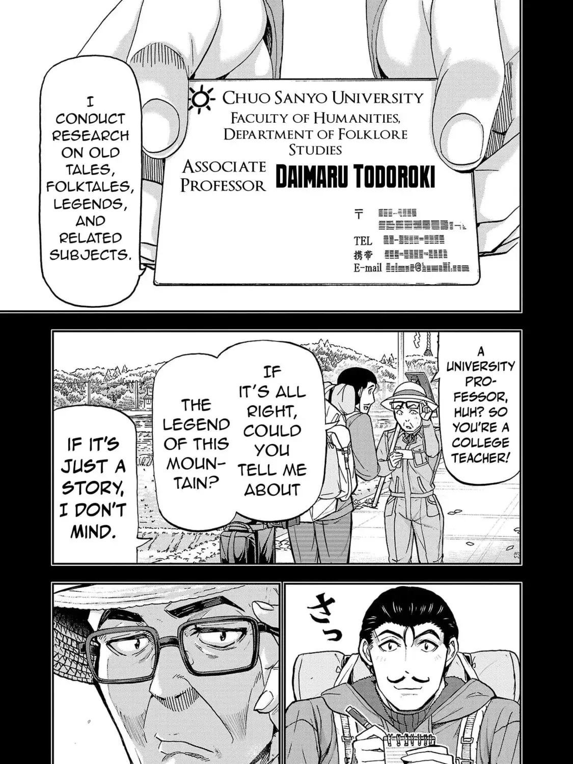 Todoroki Daimaru no Kikai Taikendan β Chapter 2 β Page 19