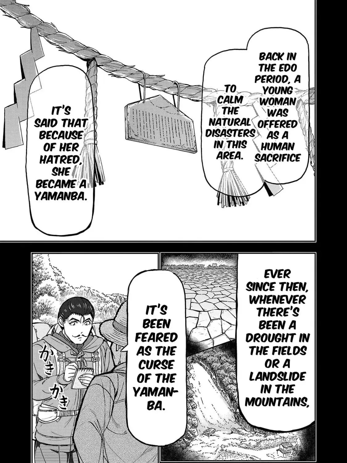 Todoroki Daimaru no Kikai Taikendan β Chapter 2 β Page 23