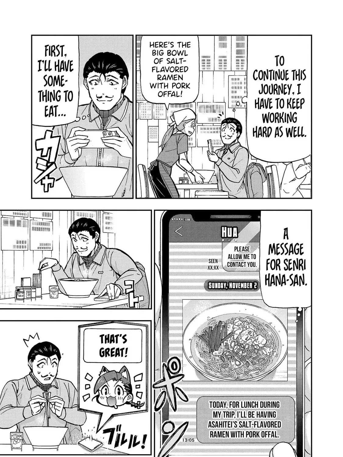 Todoroki Daimaru no Kikai Taikendan β Chapter 3 β Page 75