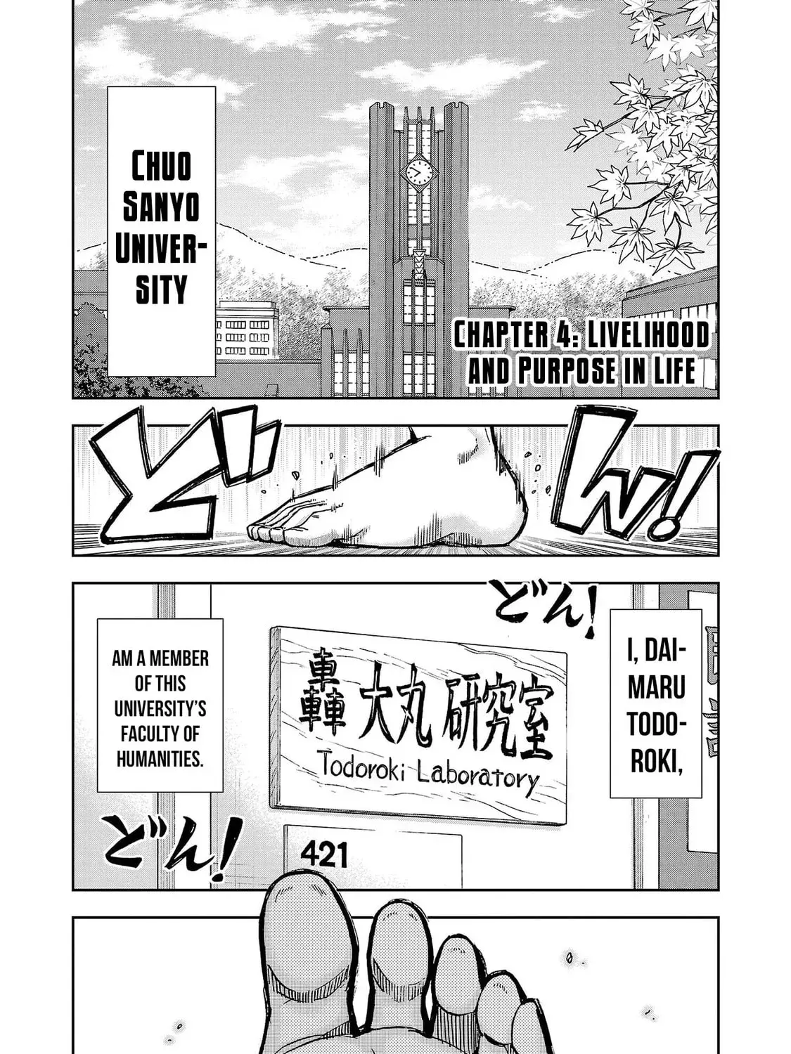 Todoroki Daimaru no Kikai Taikendan β Chapter 4 β Page 1