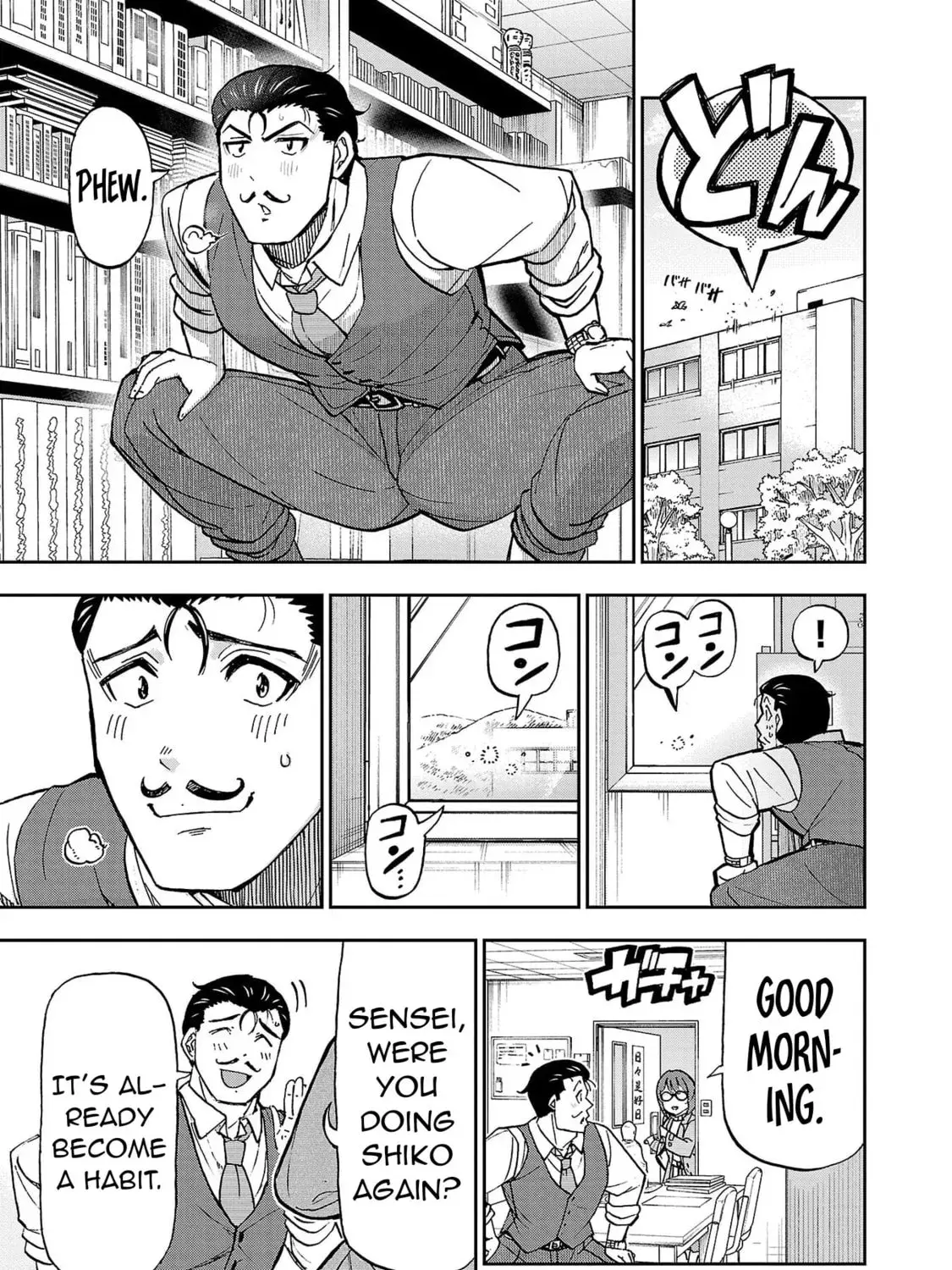 Todoroki Daimaru no Kikai Taikendan β Chapter 4 β Page 5