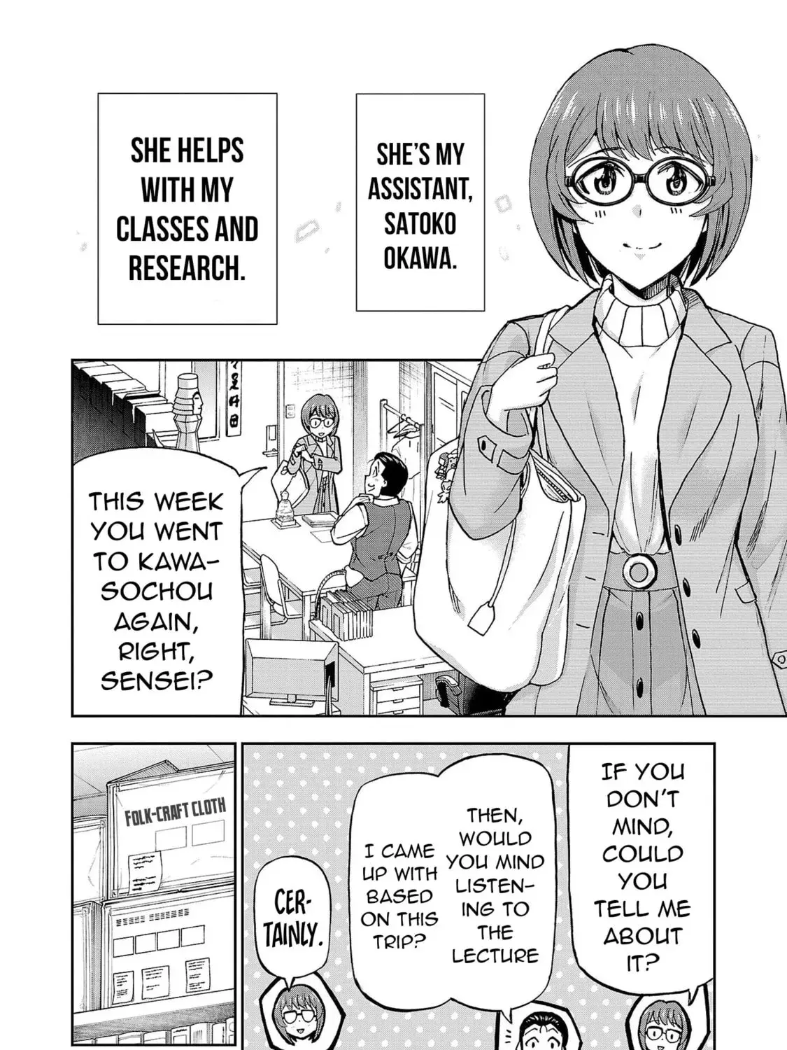 Todoroki Daimaru no Kikai Taikendan β Chapter 4 β Page 7