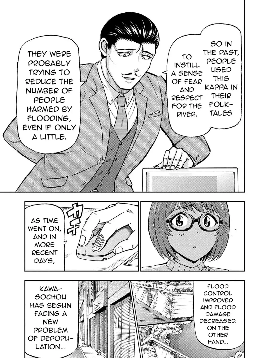 Todoroki Daimaru no Kikai Taikendan β Chapter 4 β Page 13