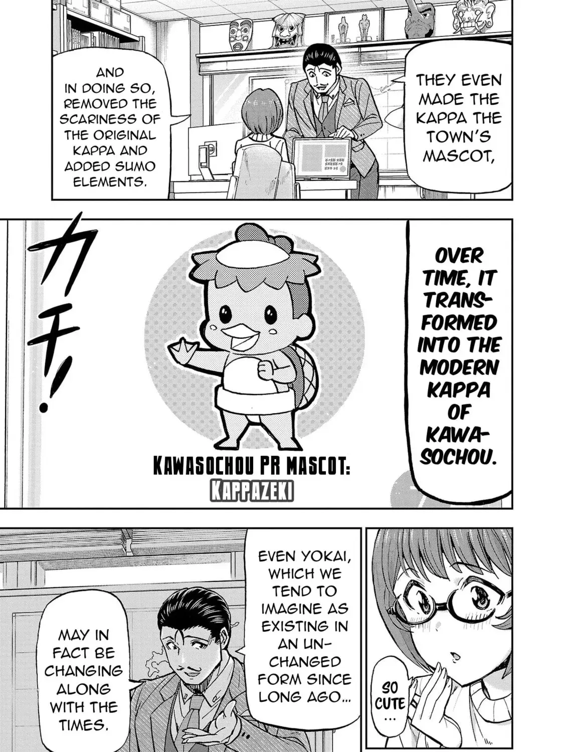 Todoroki Daimaru no Kikai Taikendan β Chapter 4 β Page 17