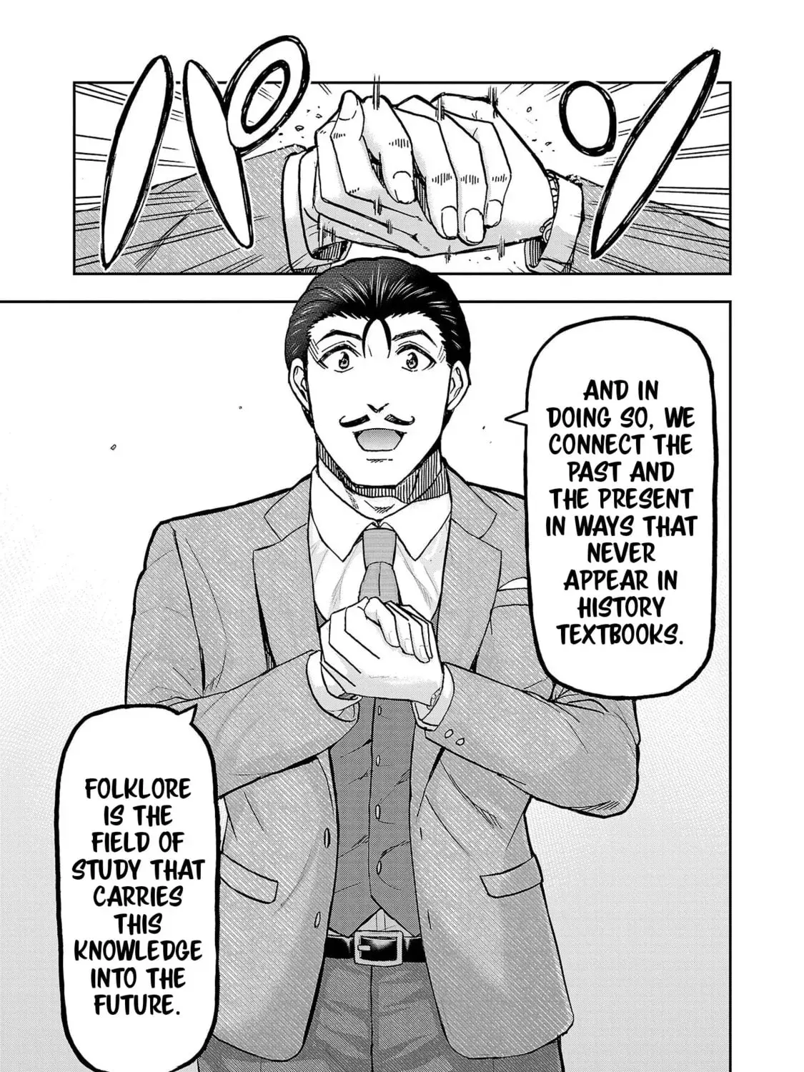 Todoroki Daimaru no Kikai Taikendan β Chapter 4 β Page 21