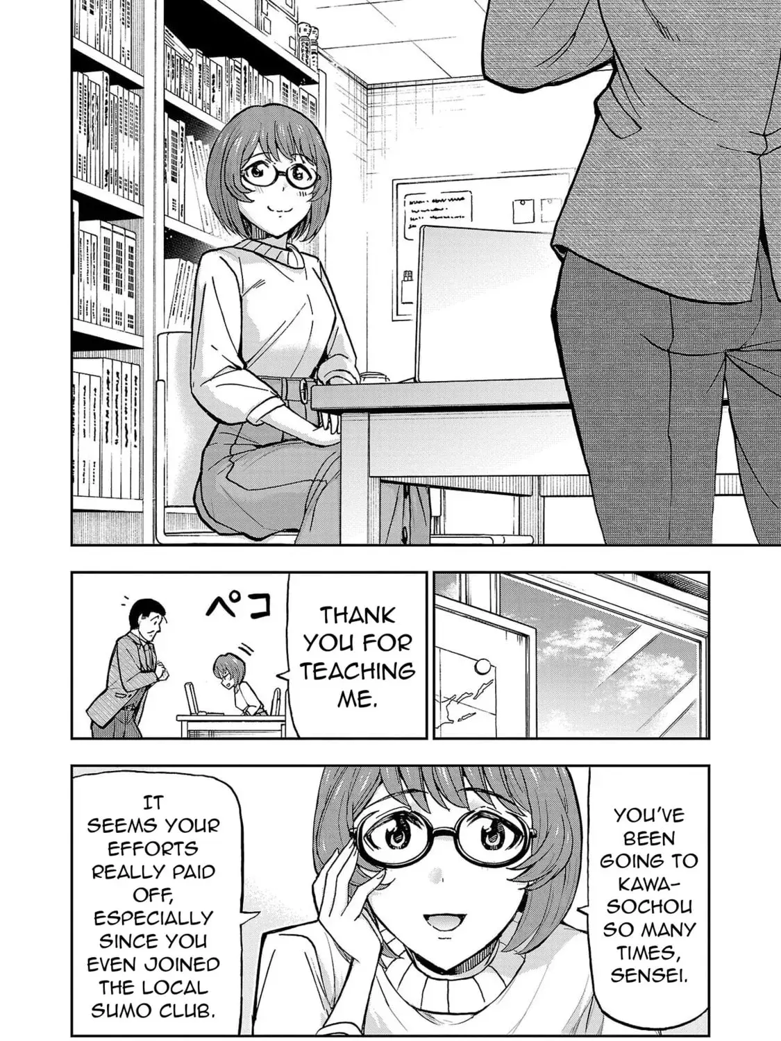 Todoroki Daimaru no Kikai Taikendan β Chapter 4 β Page 23