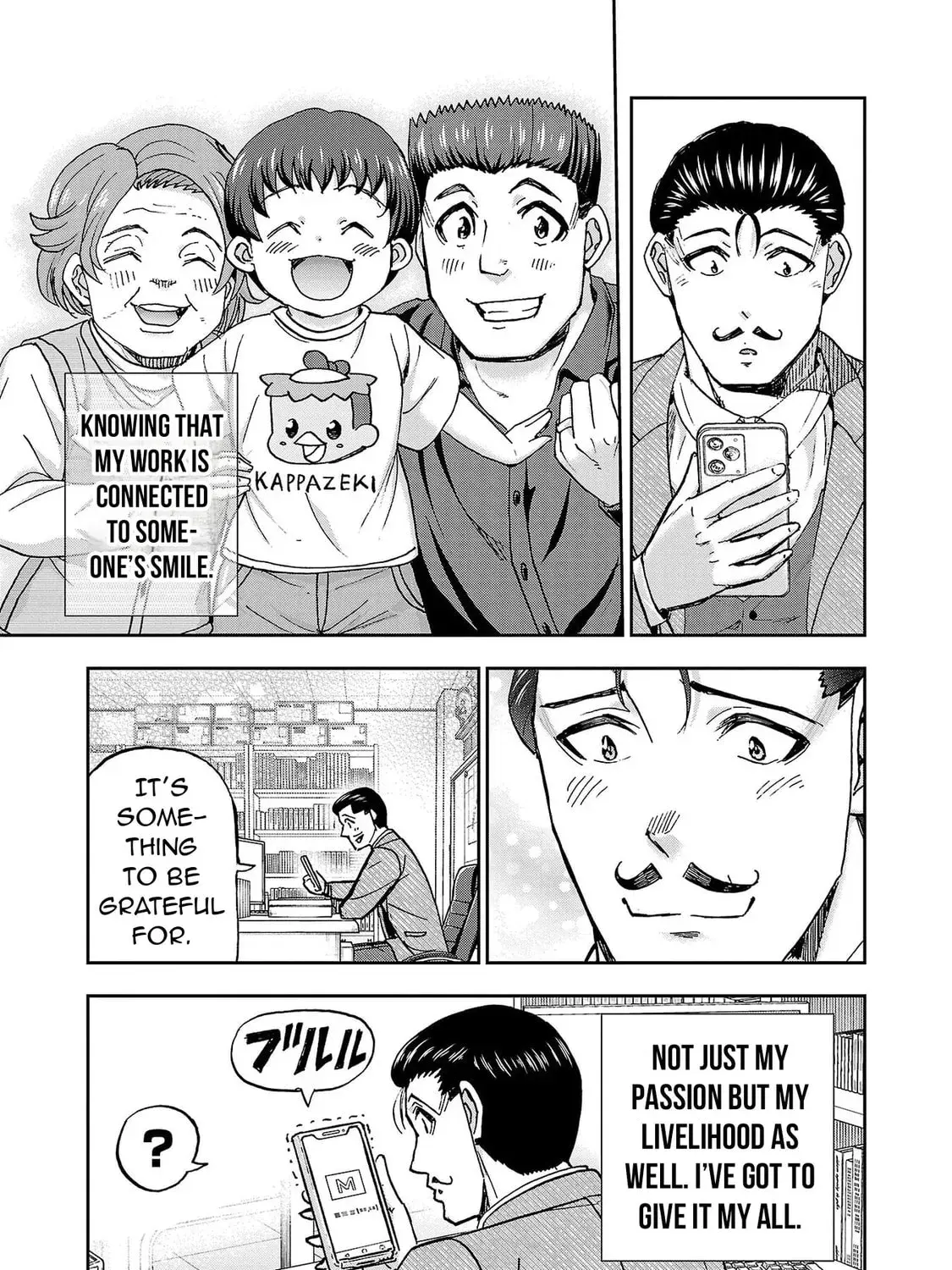 Todoroki Daimaru no Kikai Taikendan β Chapter 4 β Page 73