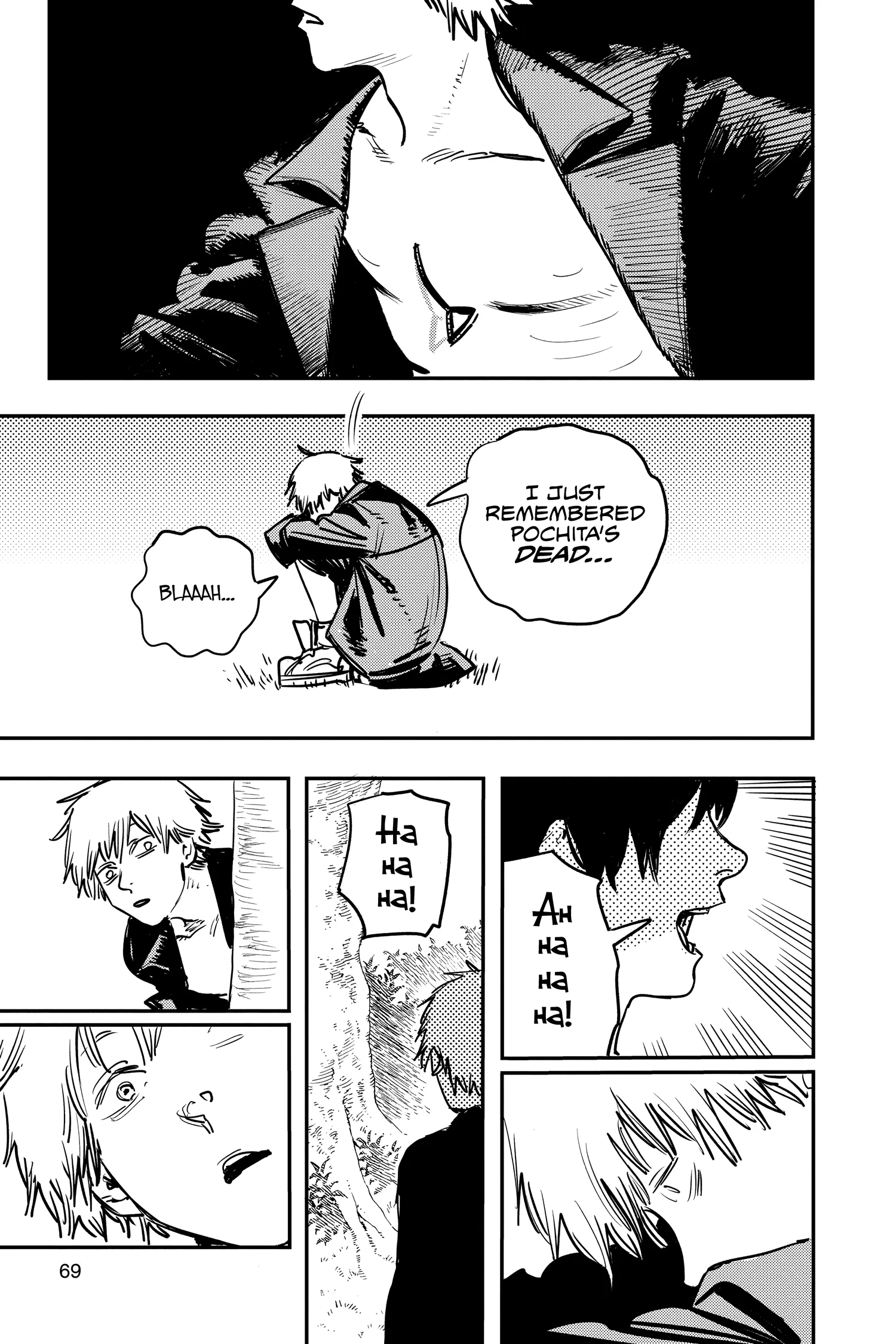 Chainsaw Man Manga β Chapter Vol 1 β Page 66