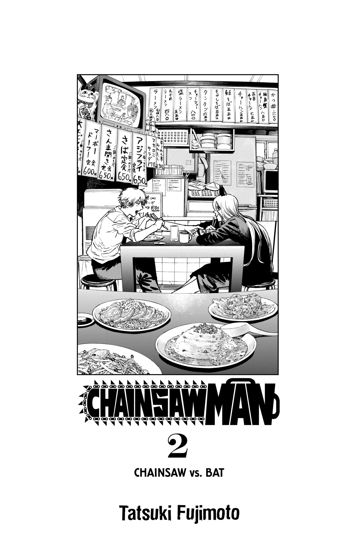 Chainsaw Man Manga — Chapter Vol 2 — Page 4