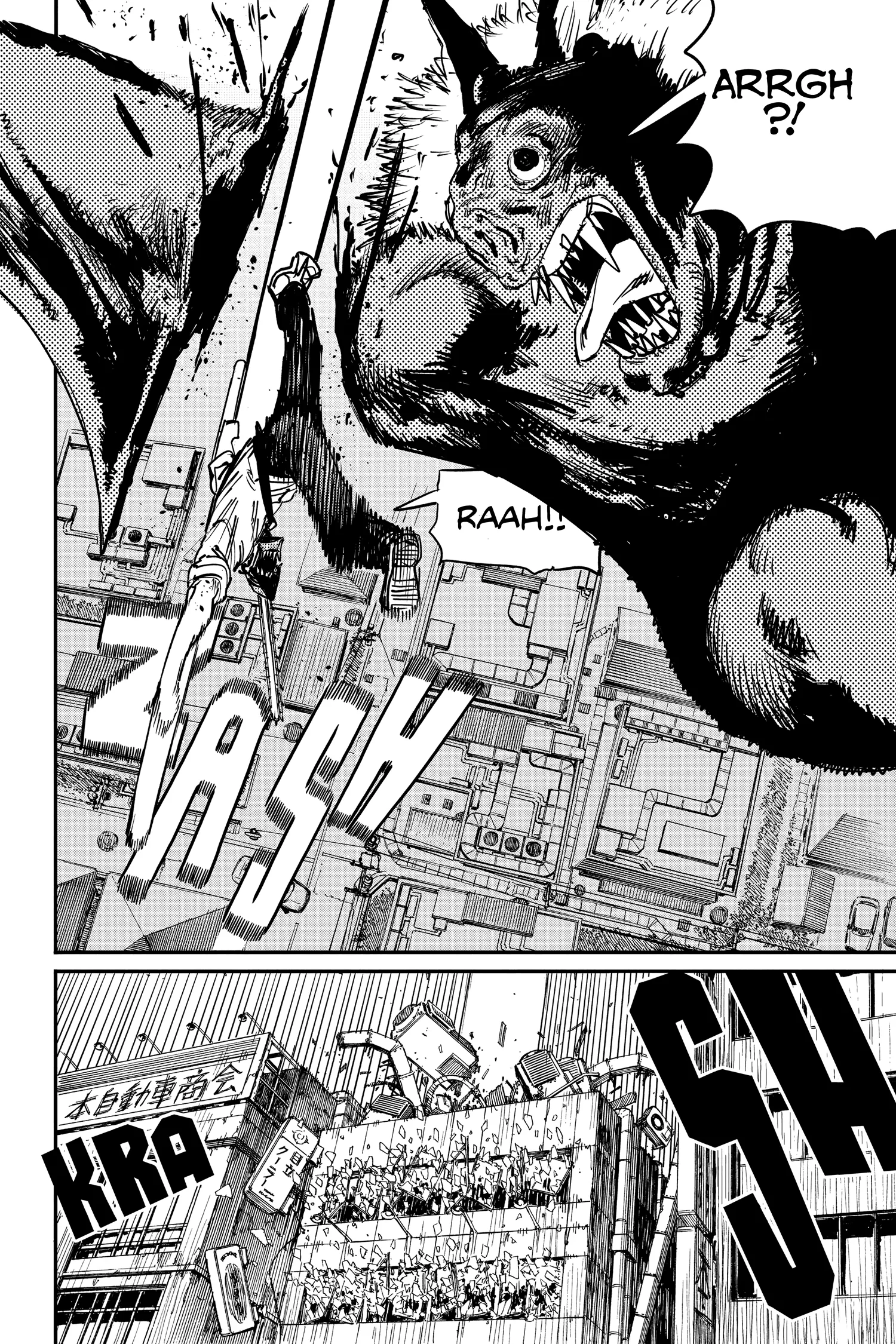 Chainsaw Man Manga — Chapter Vol 2 — Page 9