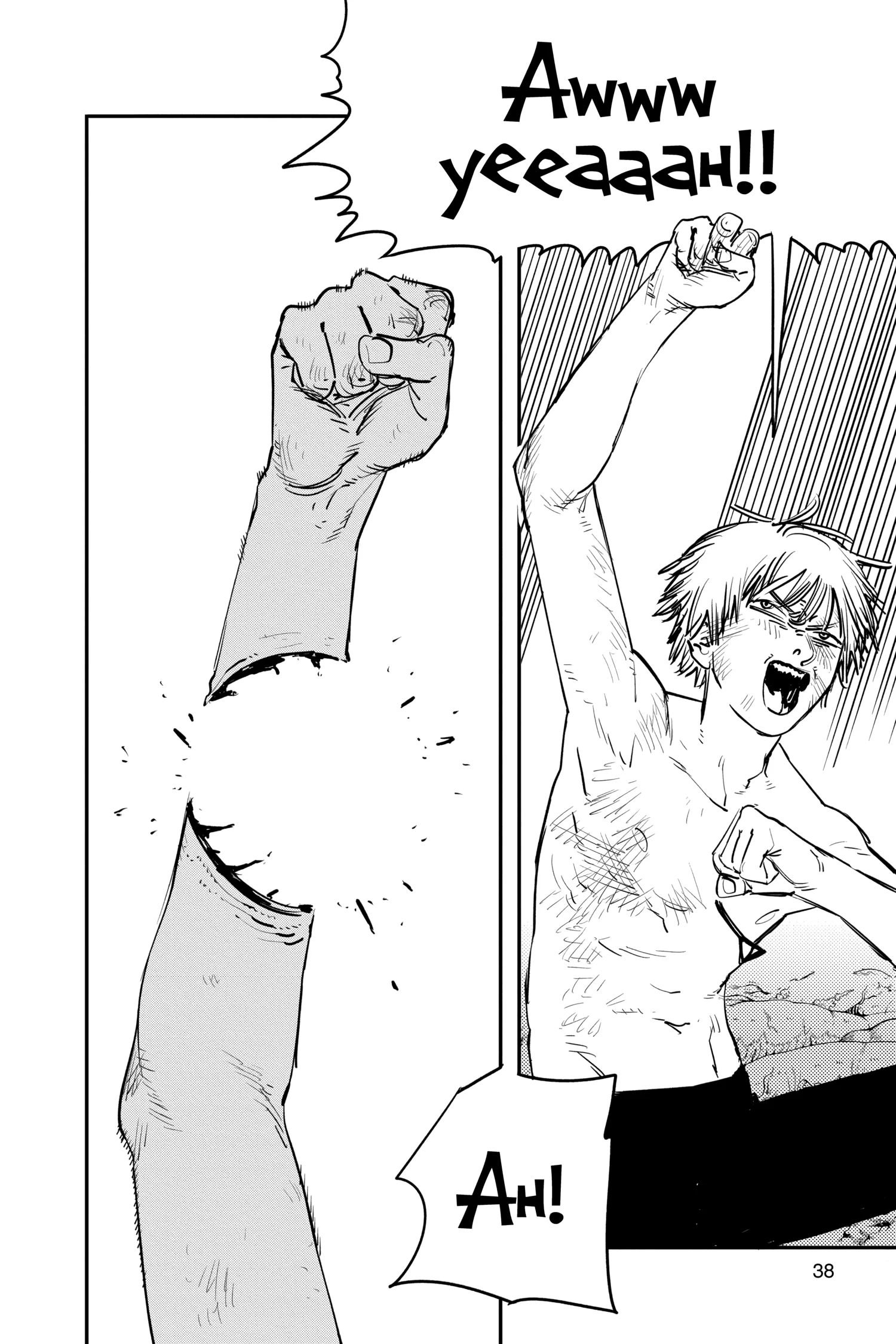 Chainsaw Man Manga — Chapter Vol 2 — Page 37