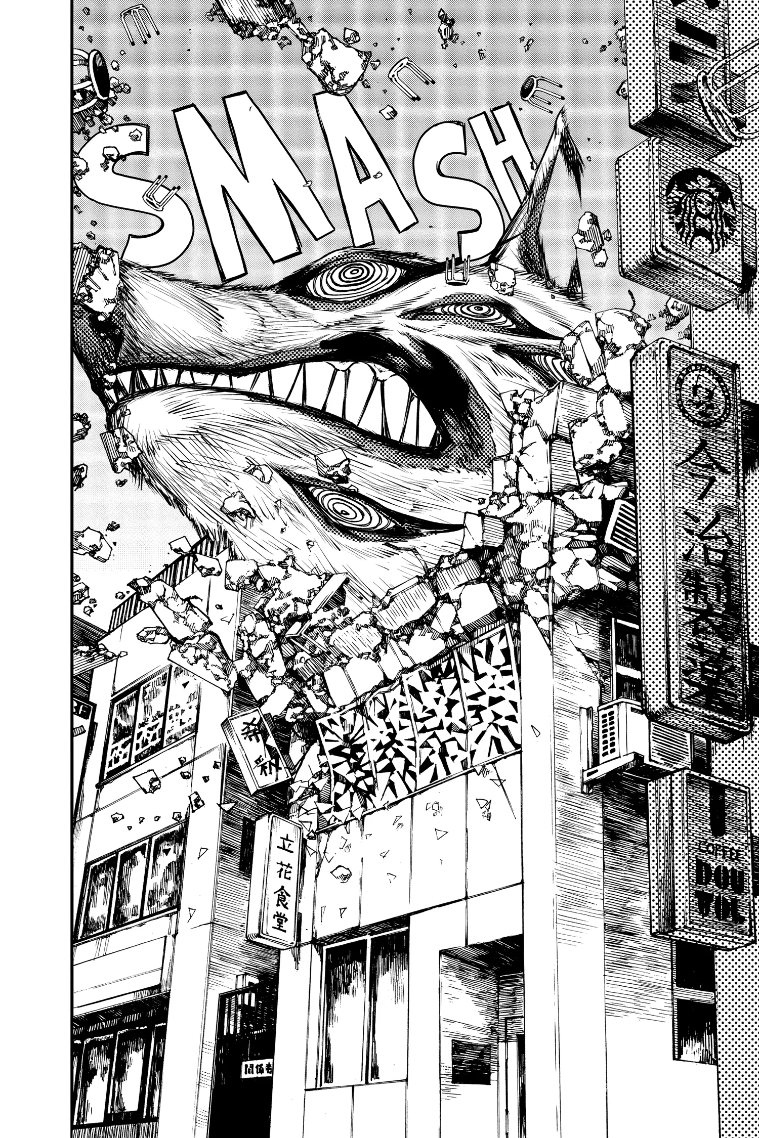 Chainsaw Man Manga — Chapter Vol 3 — Page 138