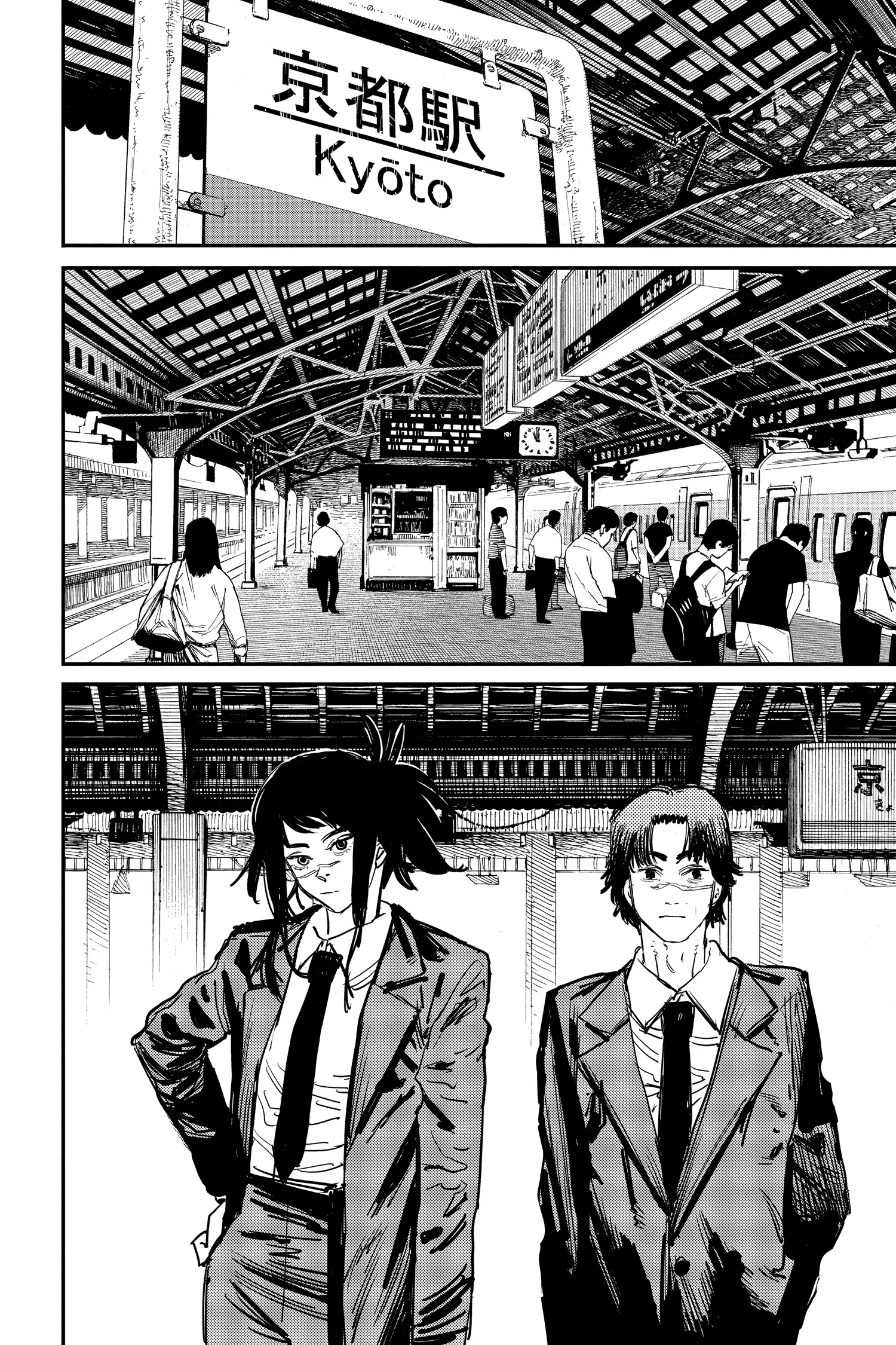 Chainsaw Man Manga β Chapter Vol 4 β Page 23