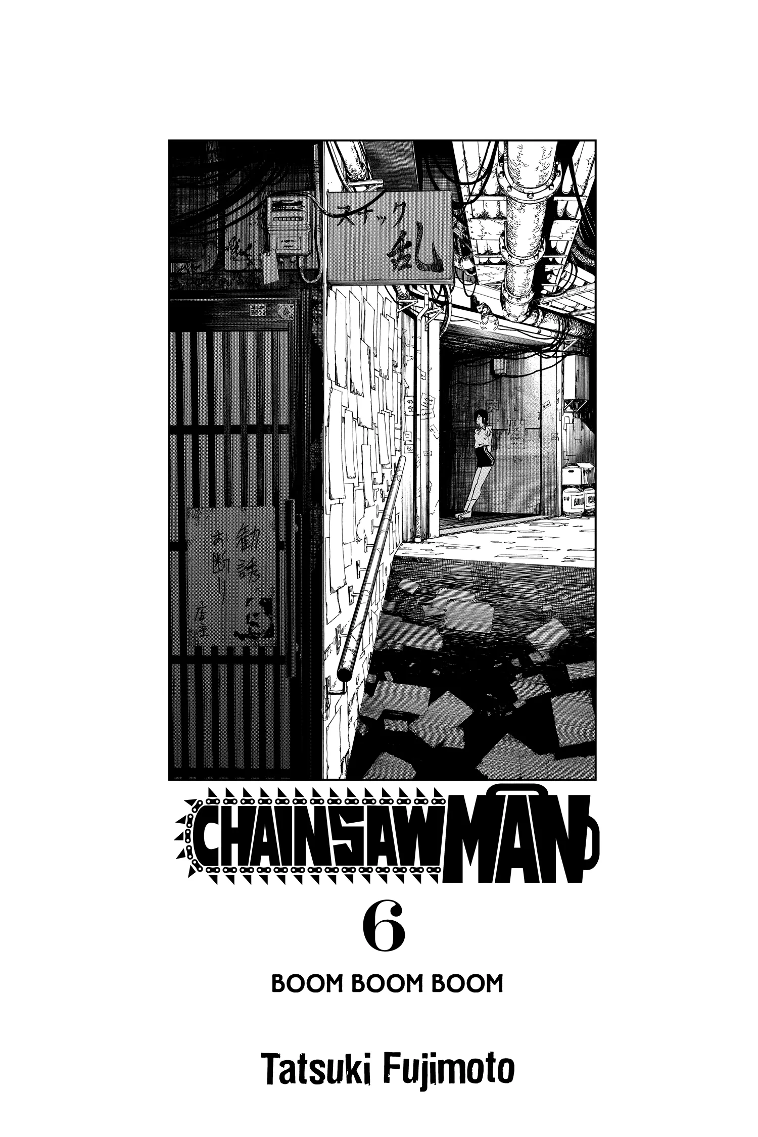 Chainsaw Man Manga — Chapter Vol 6 — Page 4