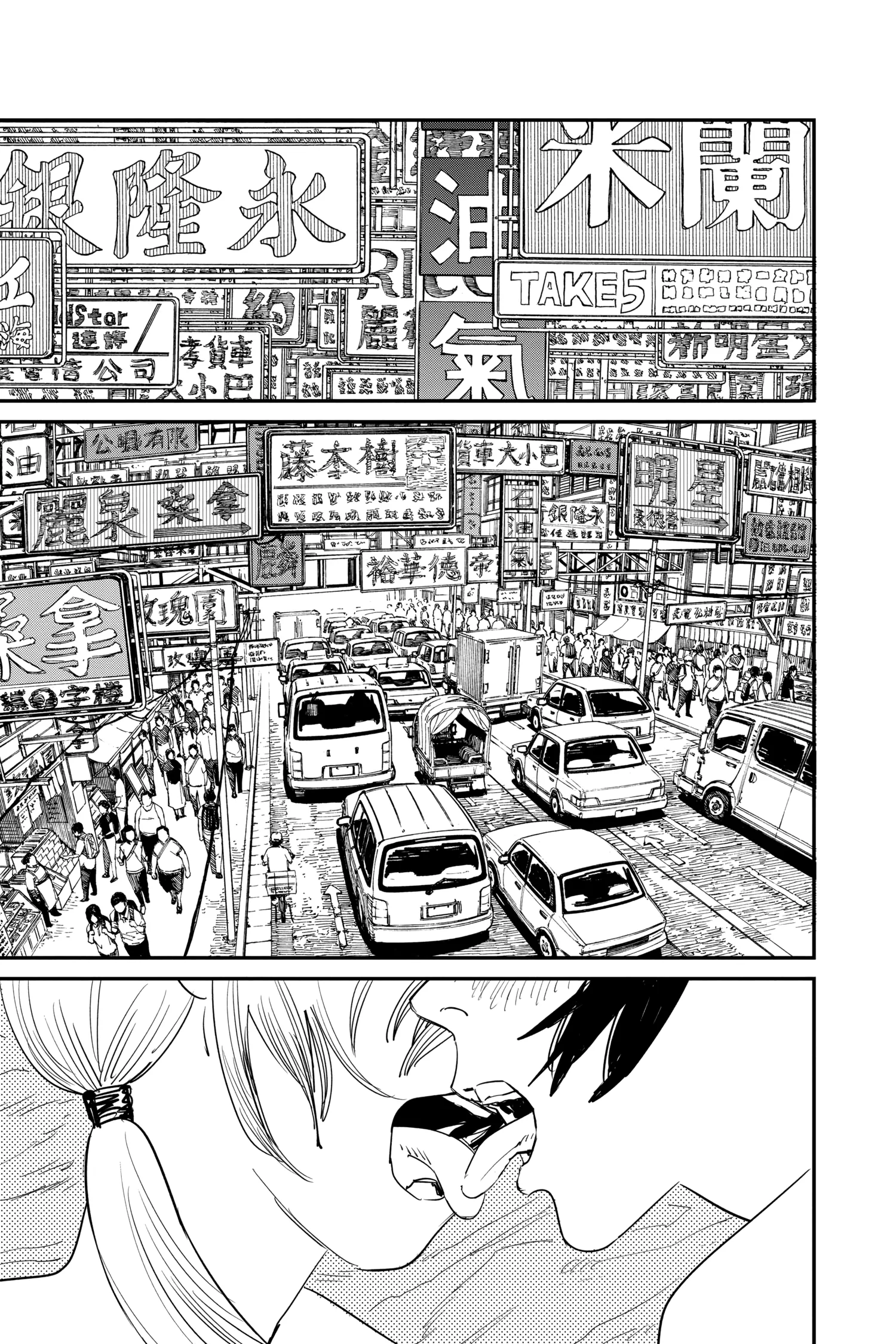 Chainsaw Man Manga β Chapter Vol 7 β Page 36