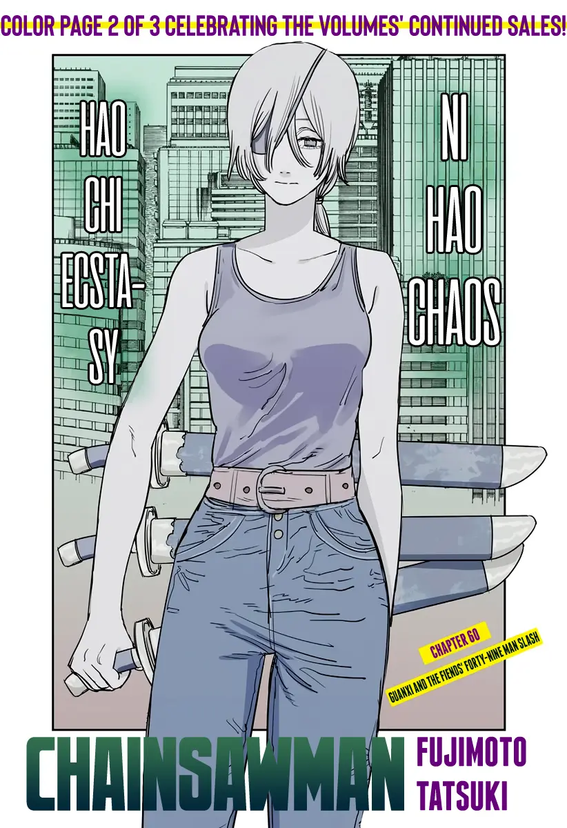 Chainsaw Man Manga β Chapter Vol 7 β Page 146