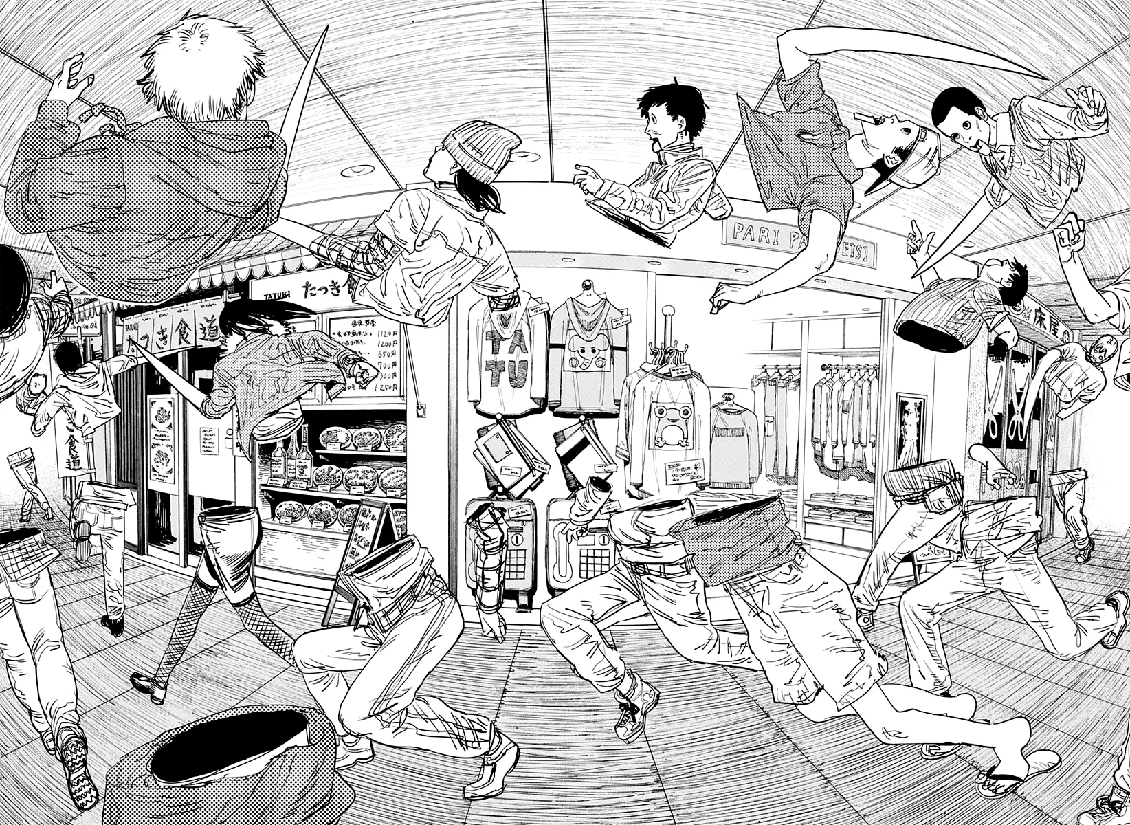 Chainsaw Man Manga β Chapter Vol 7 β Page 161
