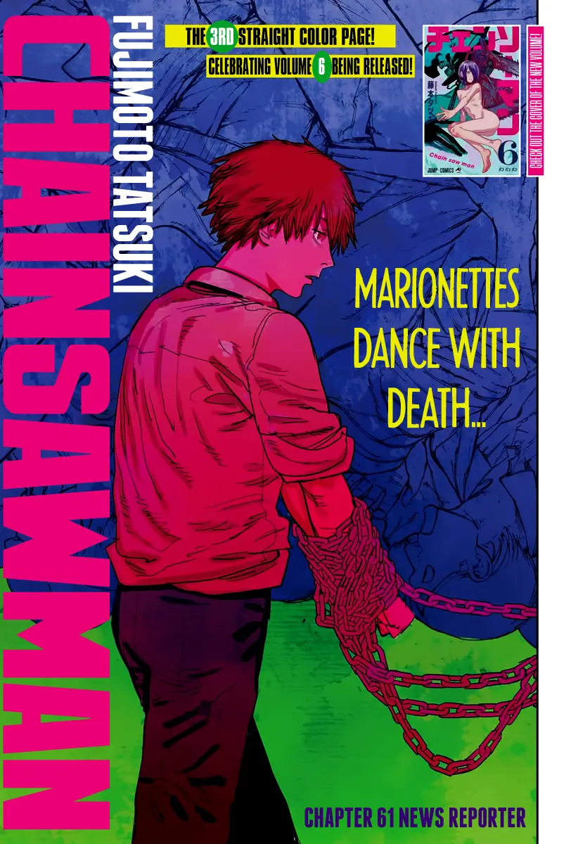 Chainsaw Man Manga β Chapter Vol 7 β Page 167