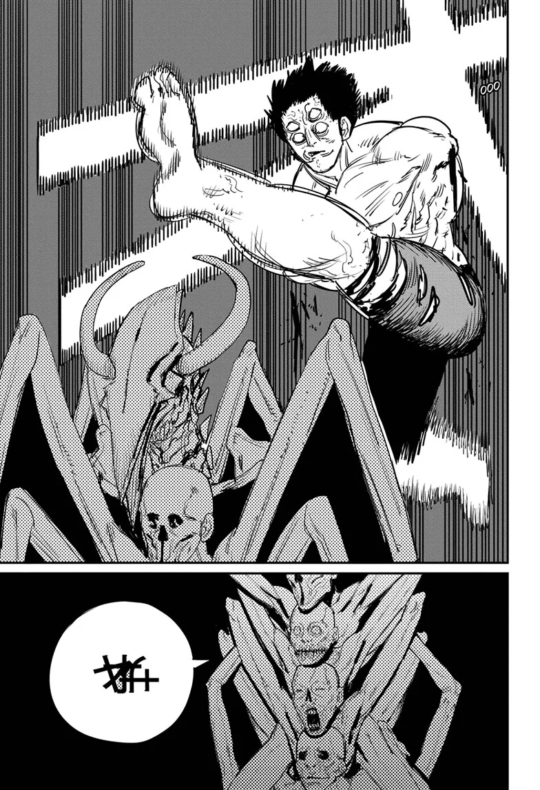 Chainsaw Man Manga β Chapter 65 β Page 10