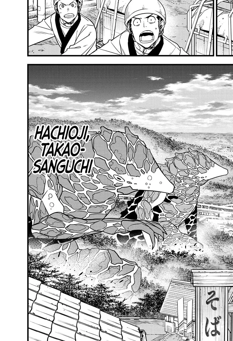 Kaiju No 8 Manga β Chapter 70 β Page 9