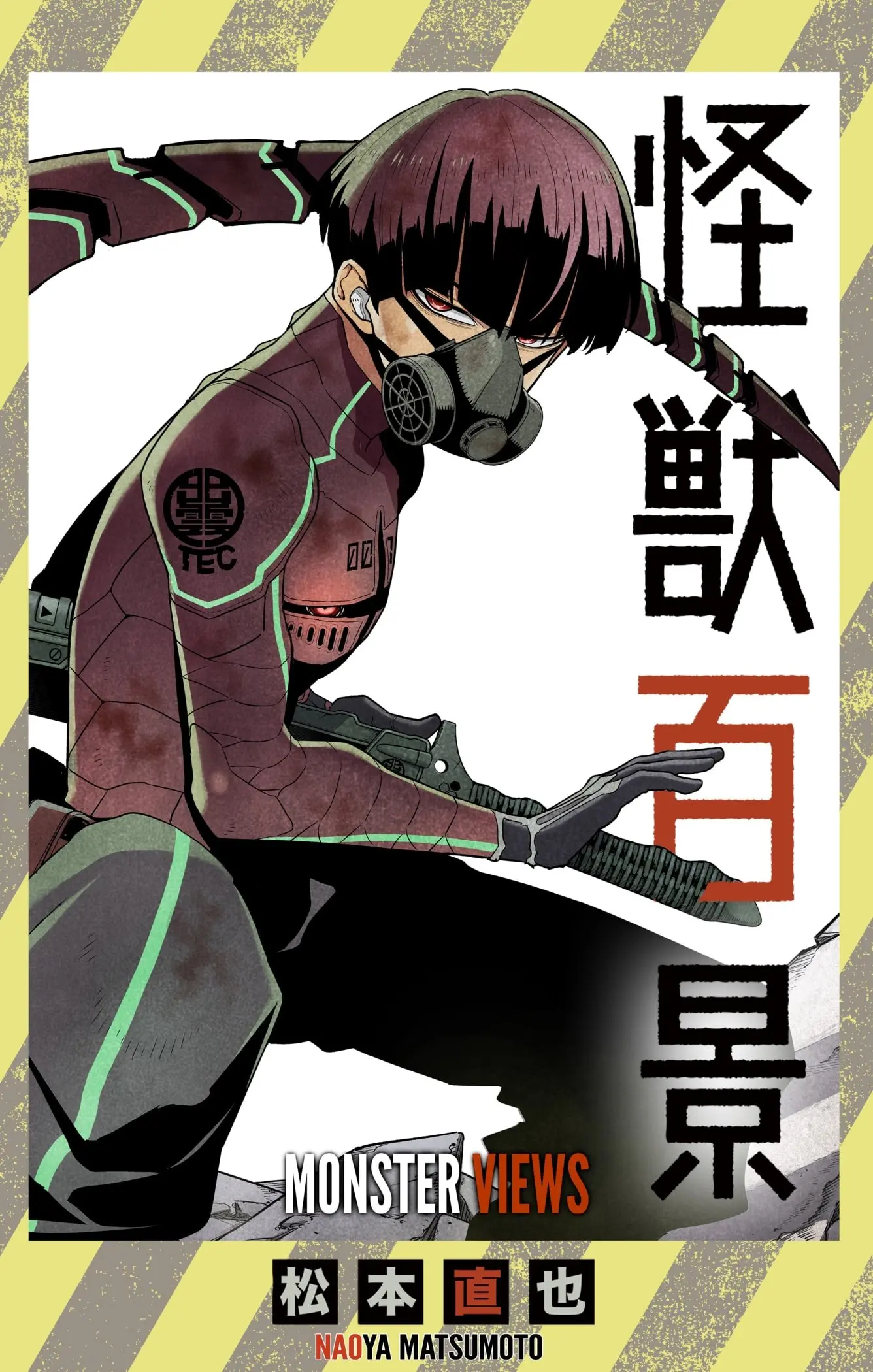 Kaiju No 8 Manga — Chapter 106.5 — Page 1