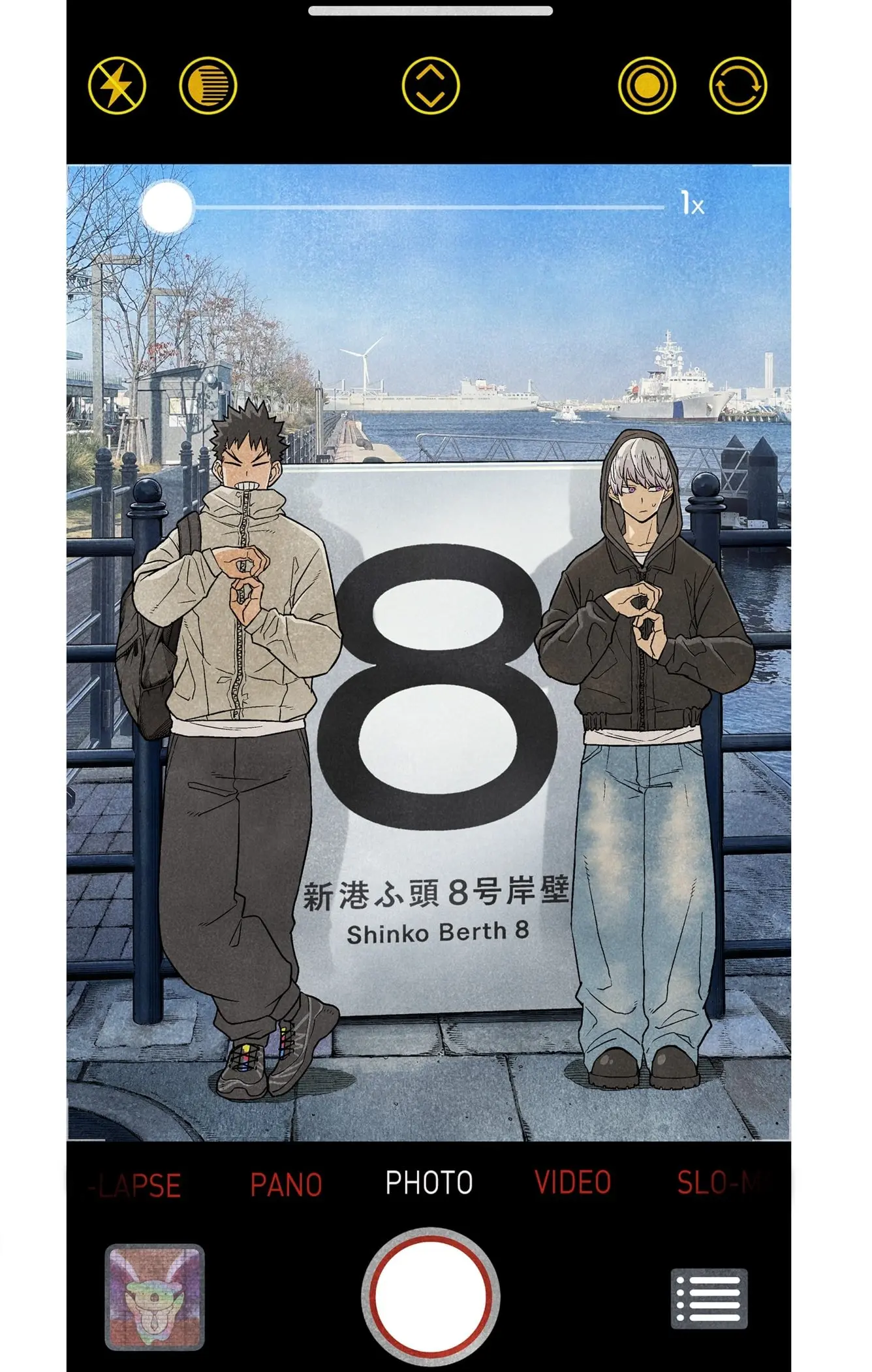 Kaiju No 8 Manga — Chapter 106.5 — Page 6