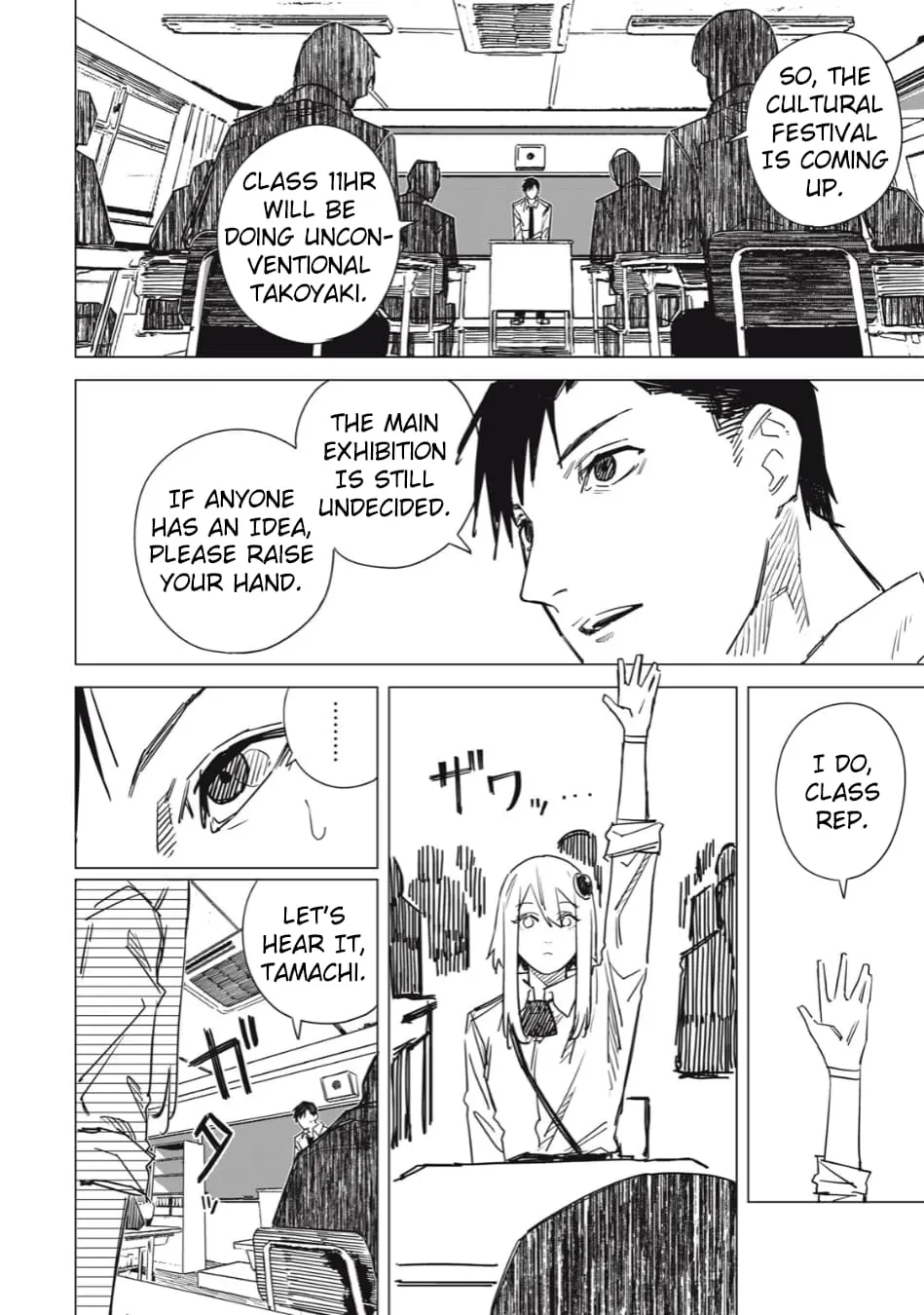 Extraterrestrial Secrets β Chapter 1 β Page 4