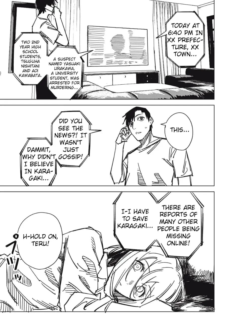 Extraterrestrial Secrets β Chapter 7 β Page 17