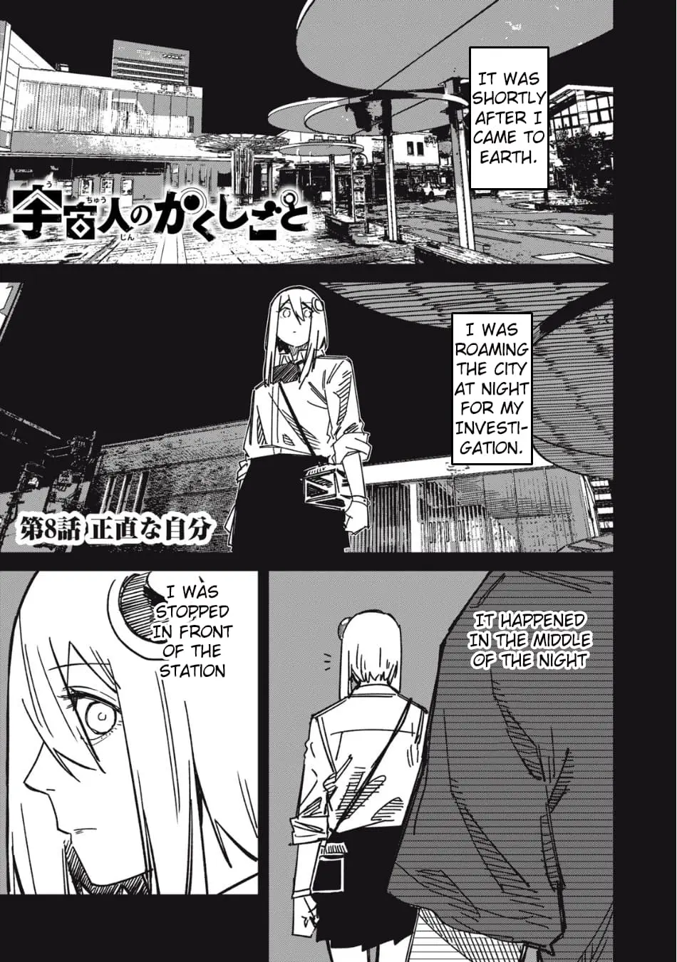 Extraterrestrial Secrets β Chapter 8 β Page 1