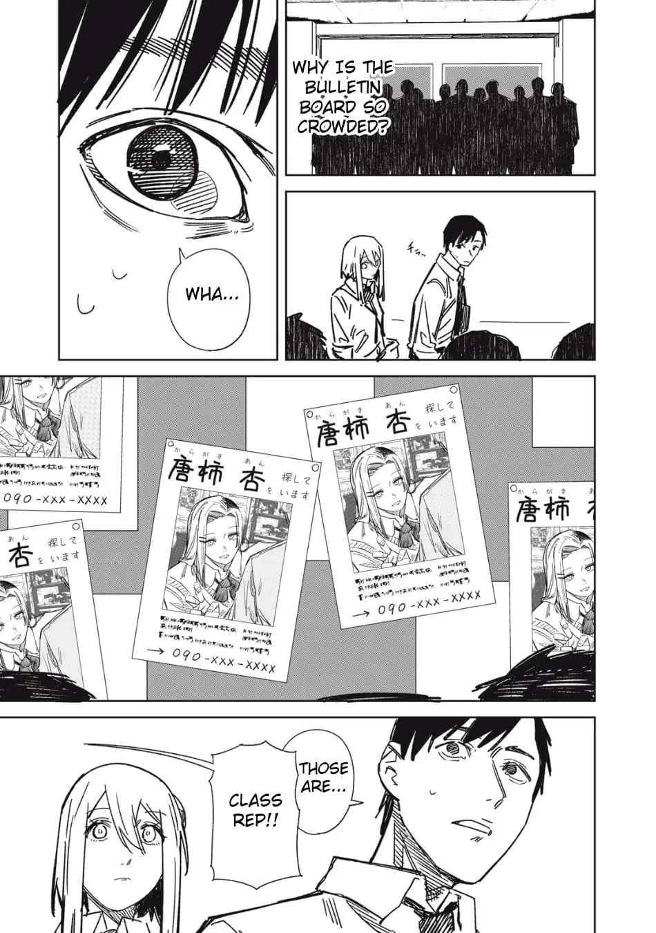 Extraterrestrial Secrets β Chapter 8 β Page 5