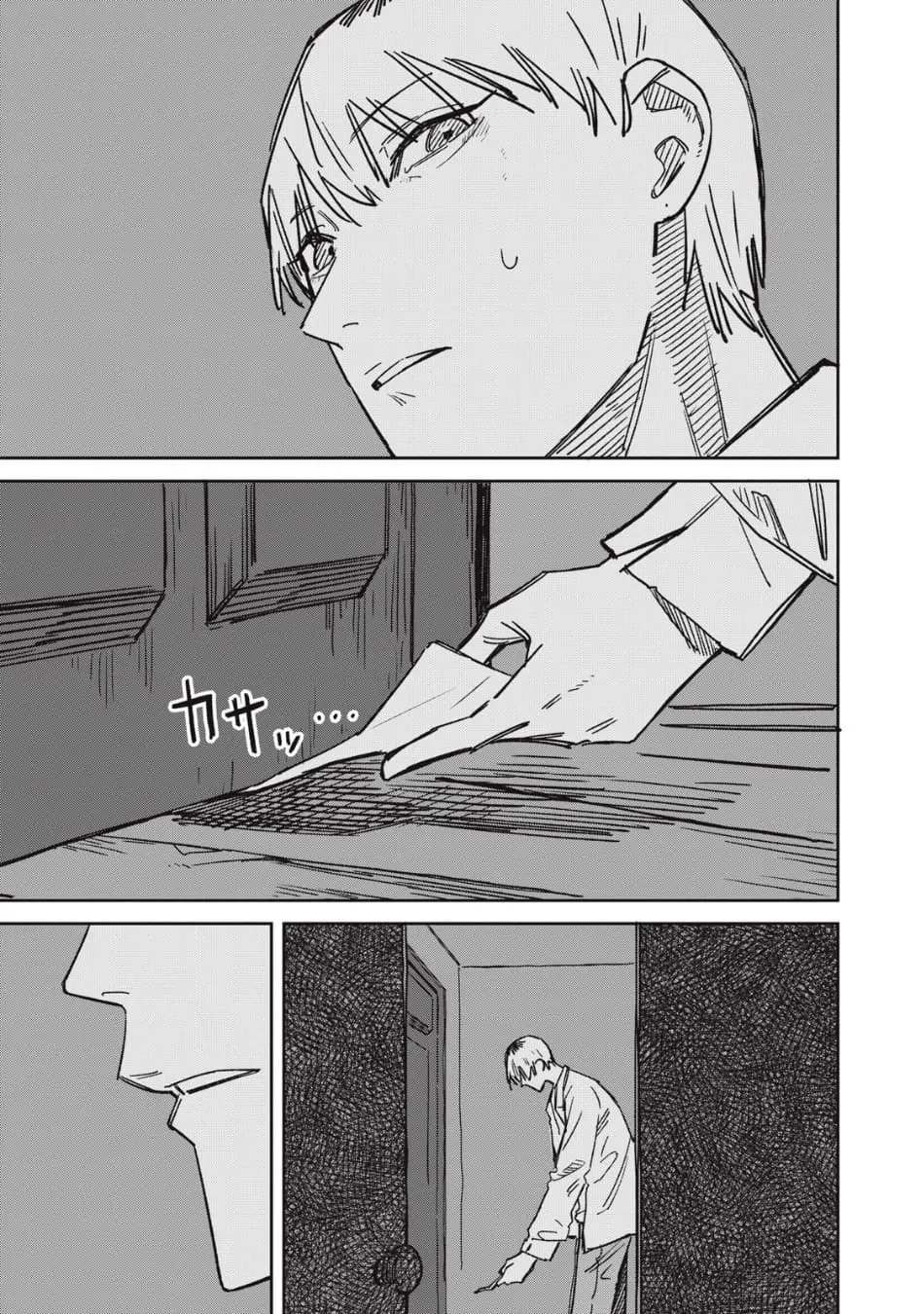 Extraterrestrial Secrets β Chapter 13 β Page 17