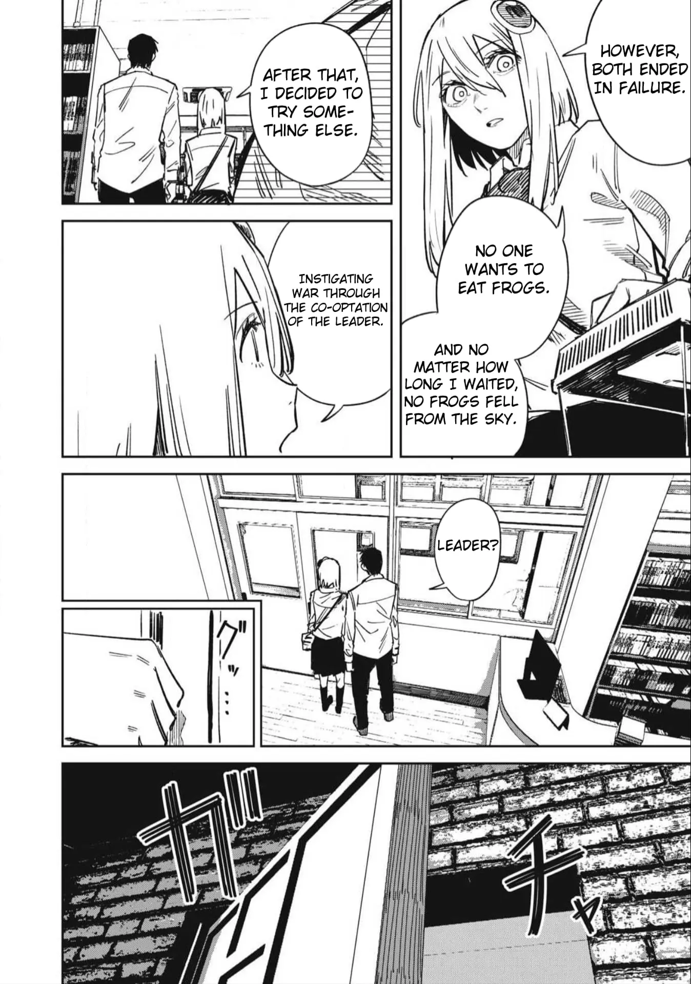 Extraterrestrial Secrets β Chapter 18 β Page 5