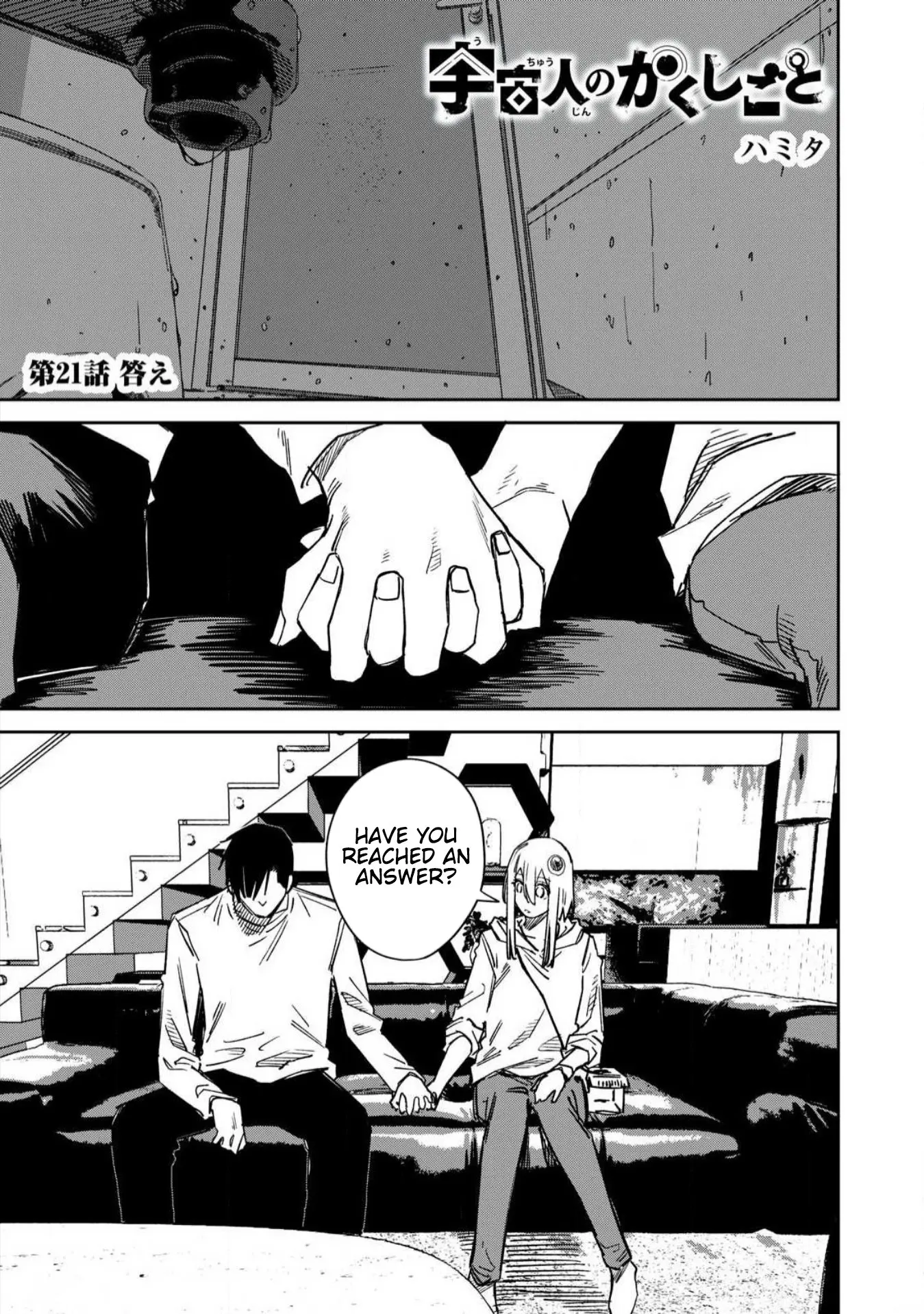 Extraterrestrial Secrets β Chapter 21 β Page 1